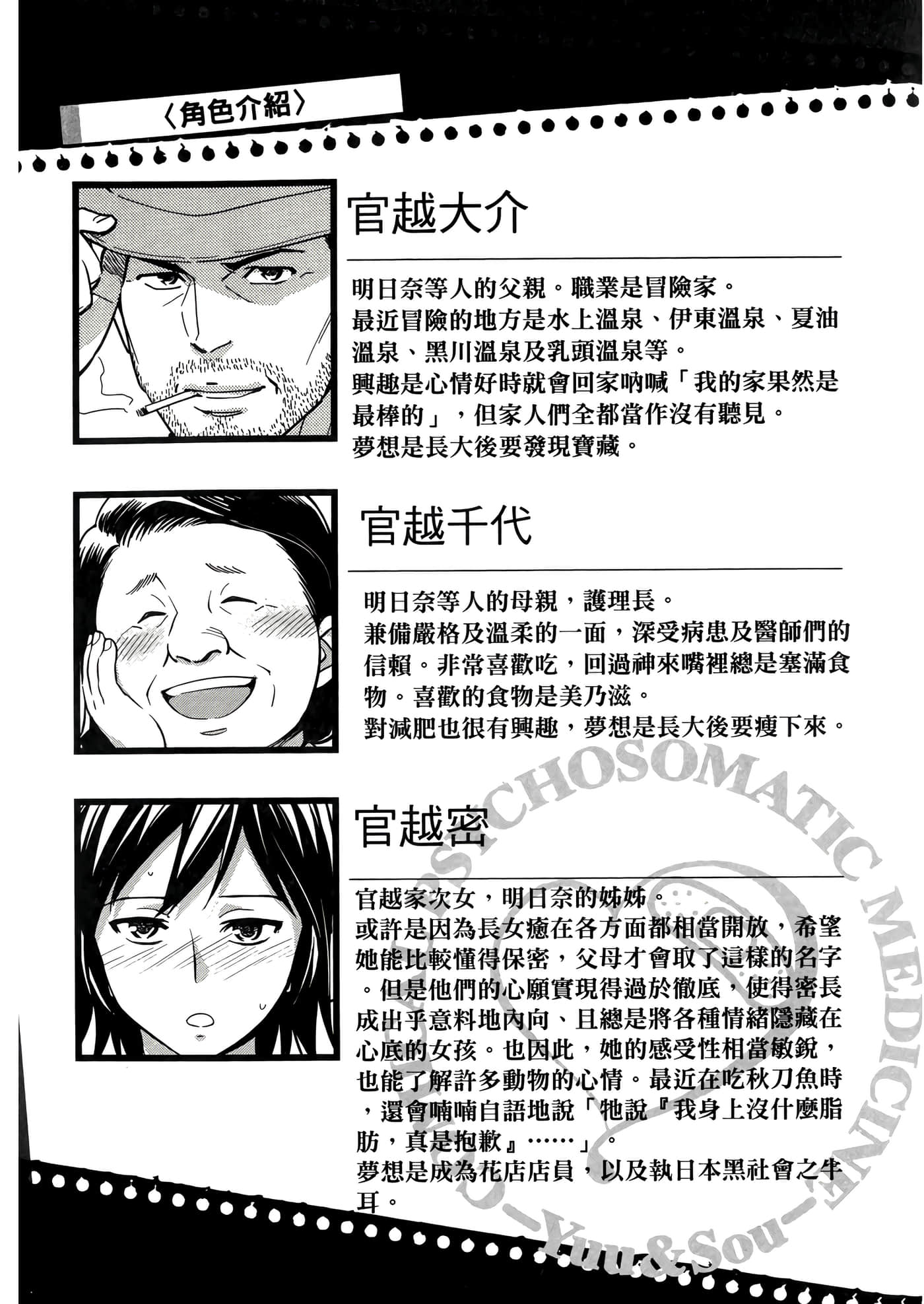 第 3 卷 第 51 页