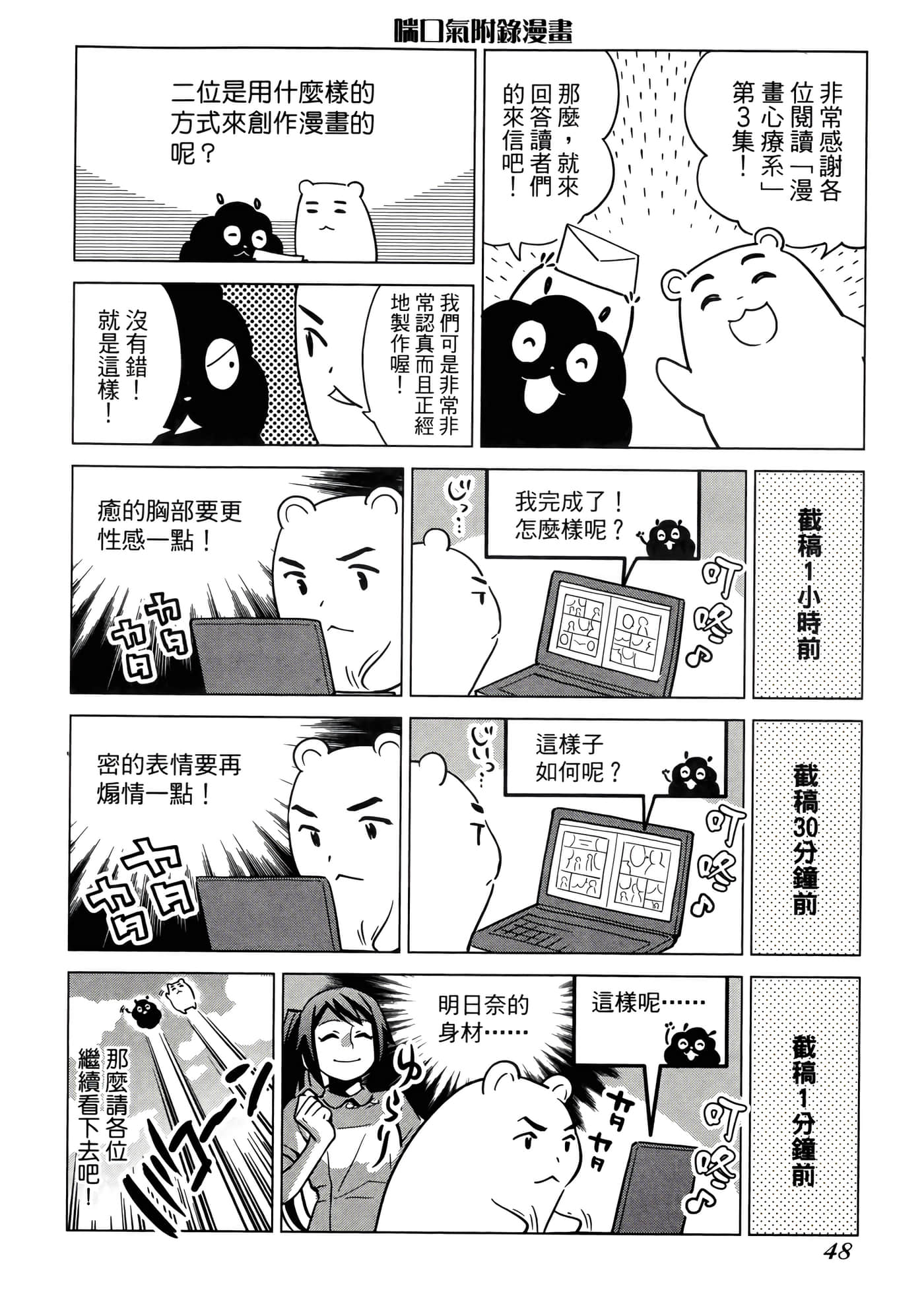 第 3 卷 第 52 页