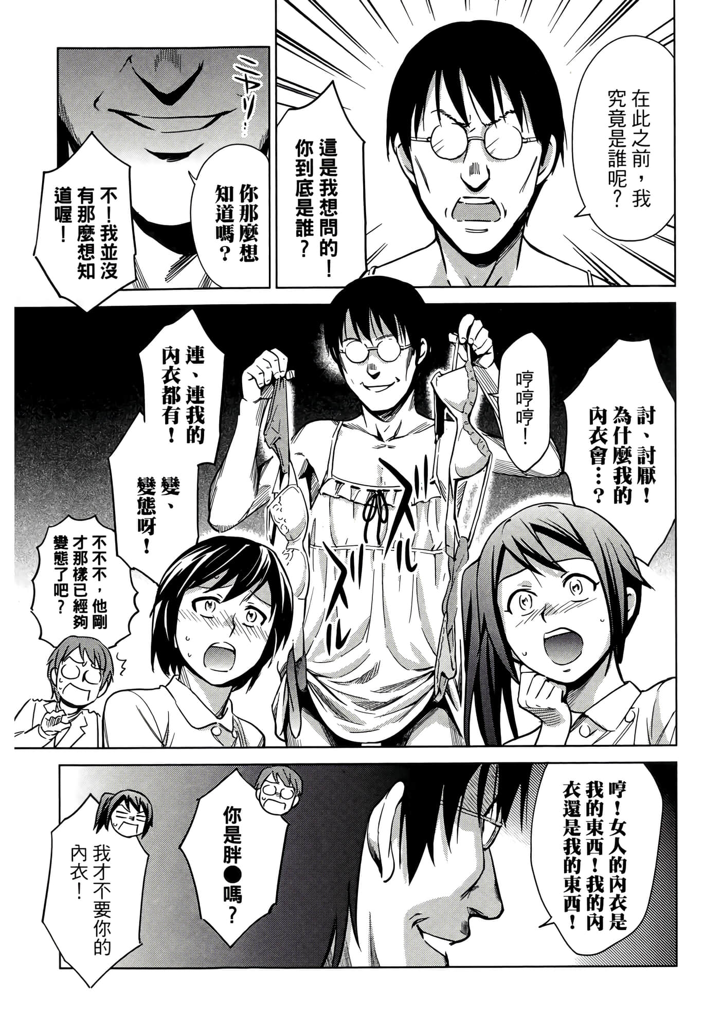 第 3 卷 第 55 页