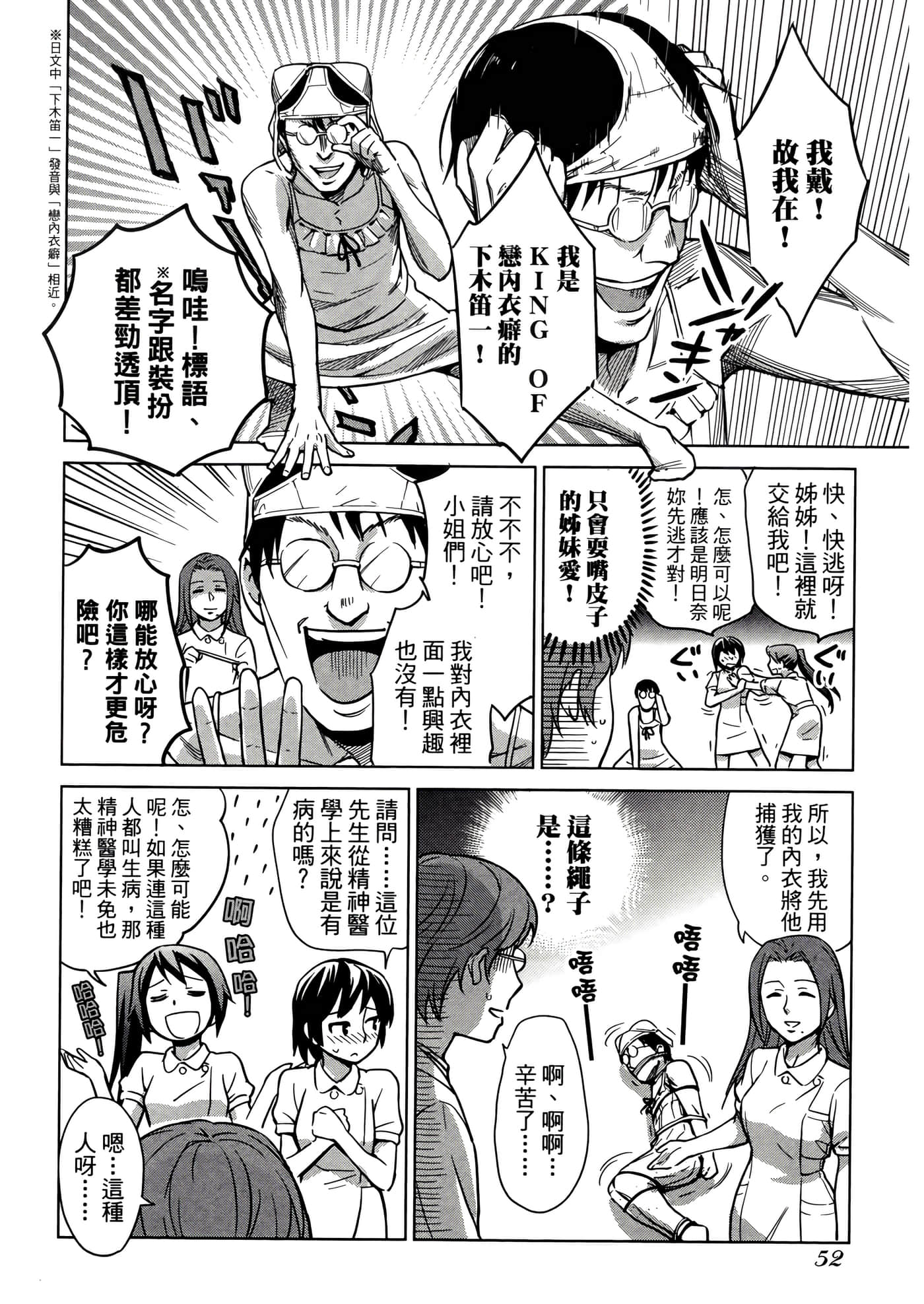第 3 卷 第 56 页