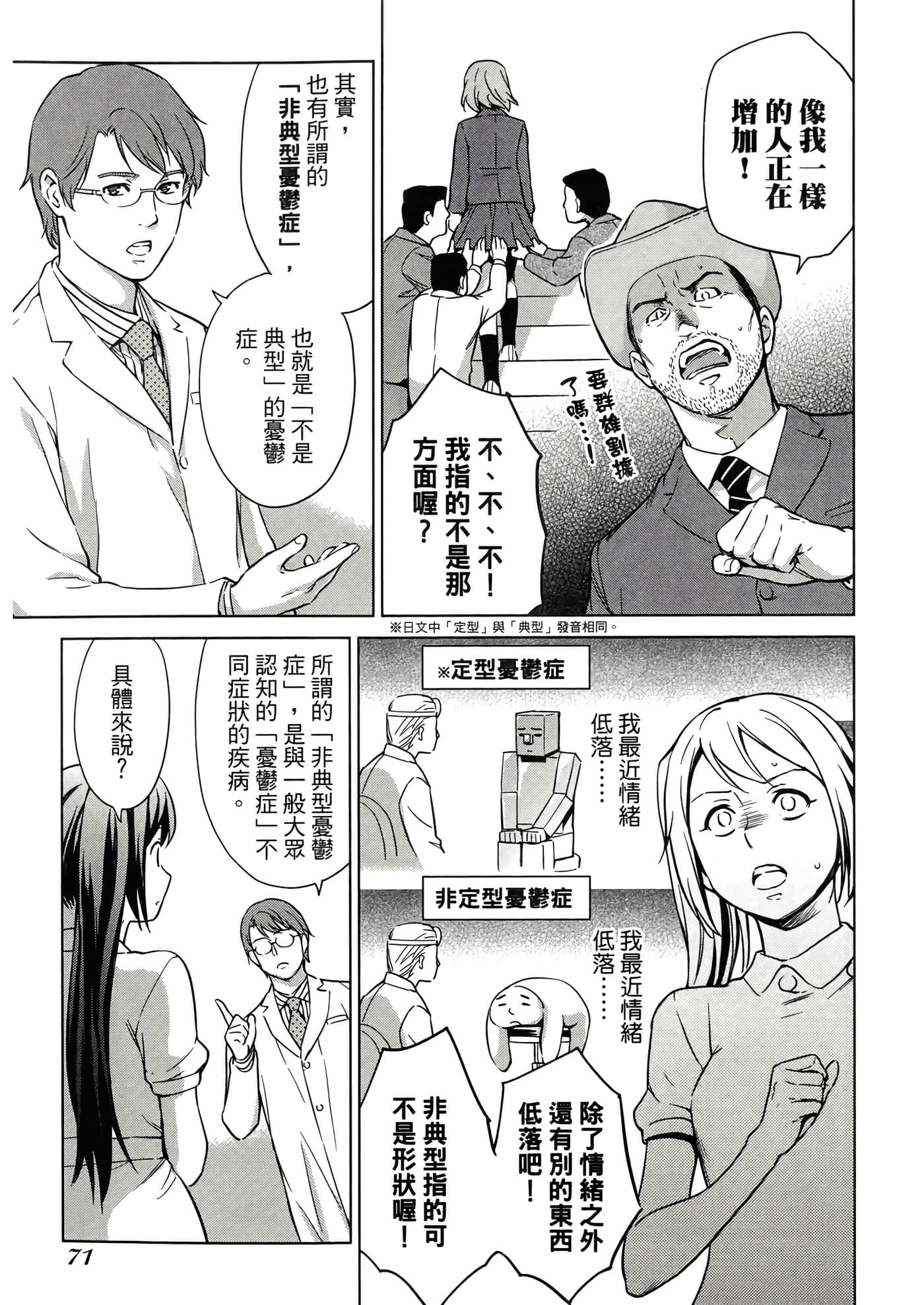 第 3 卷 第 75 页