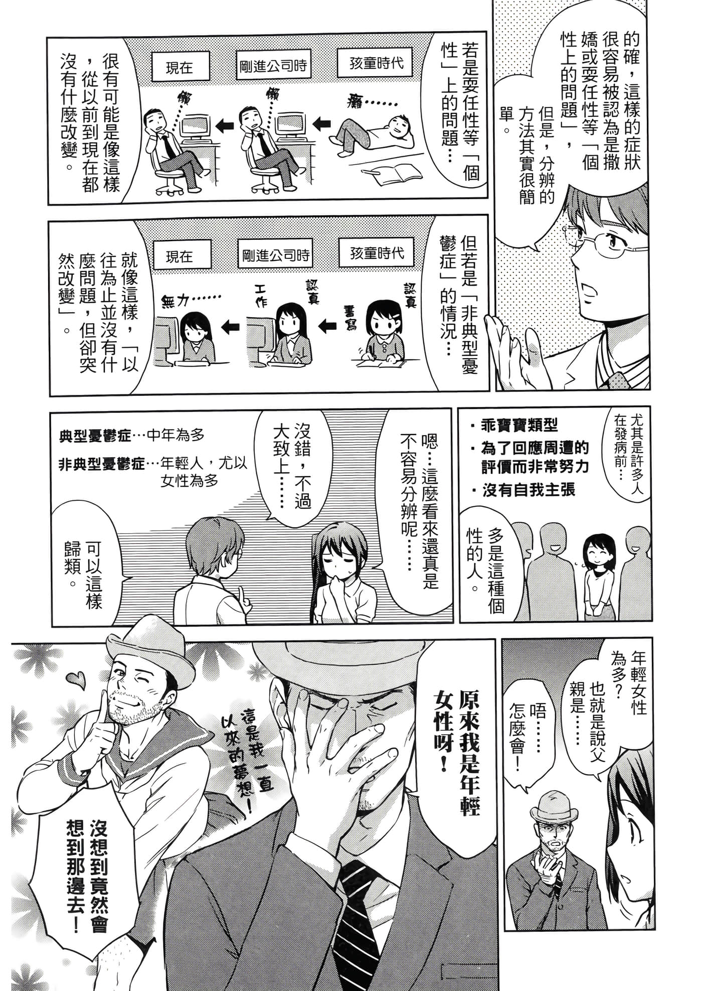 第 3 卷 第 79 页