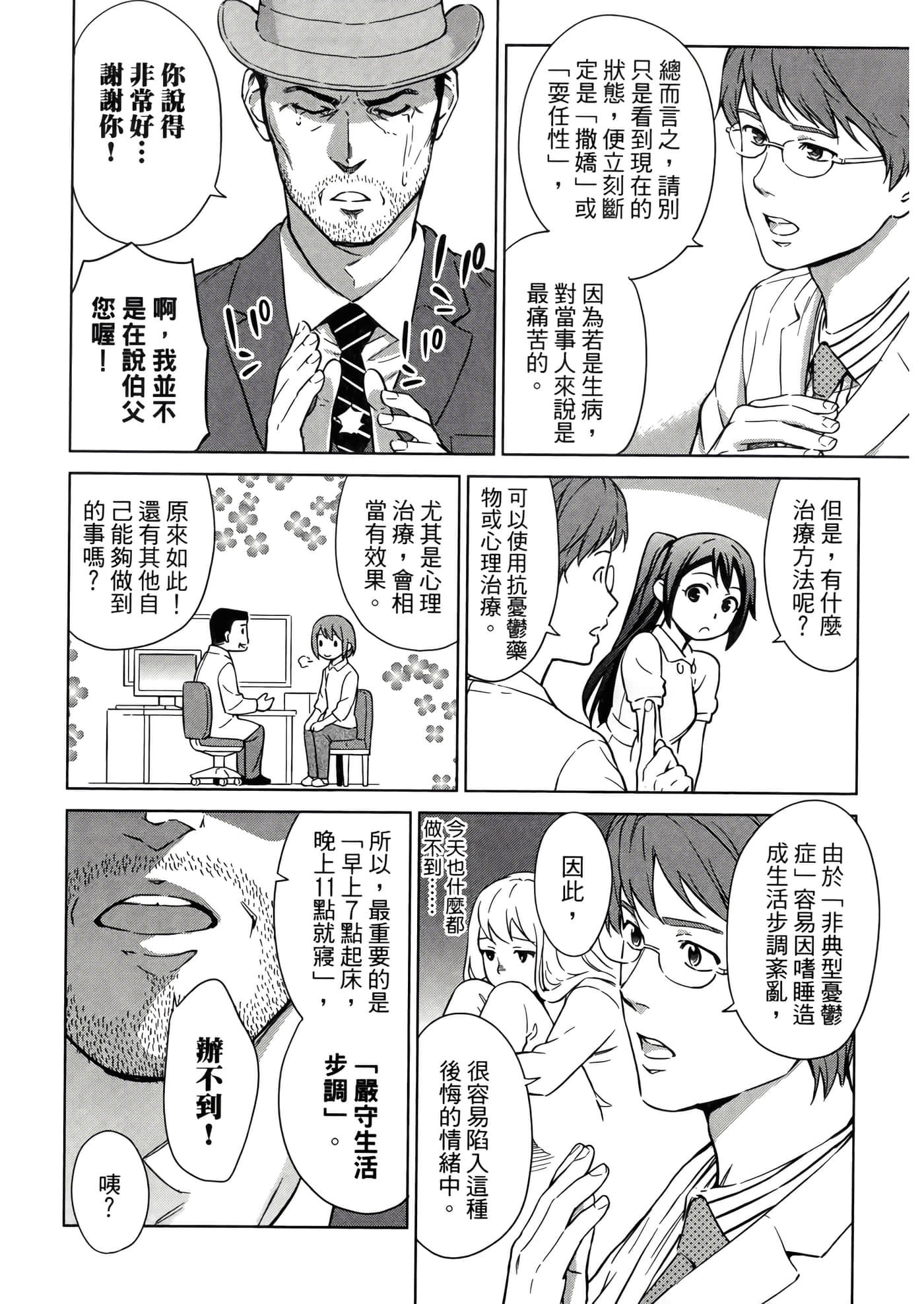第 3 卷 第 80 页