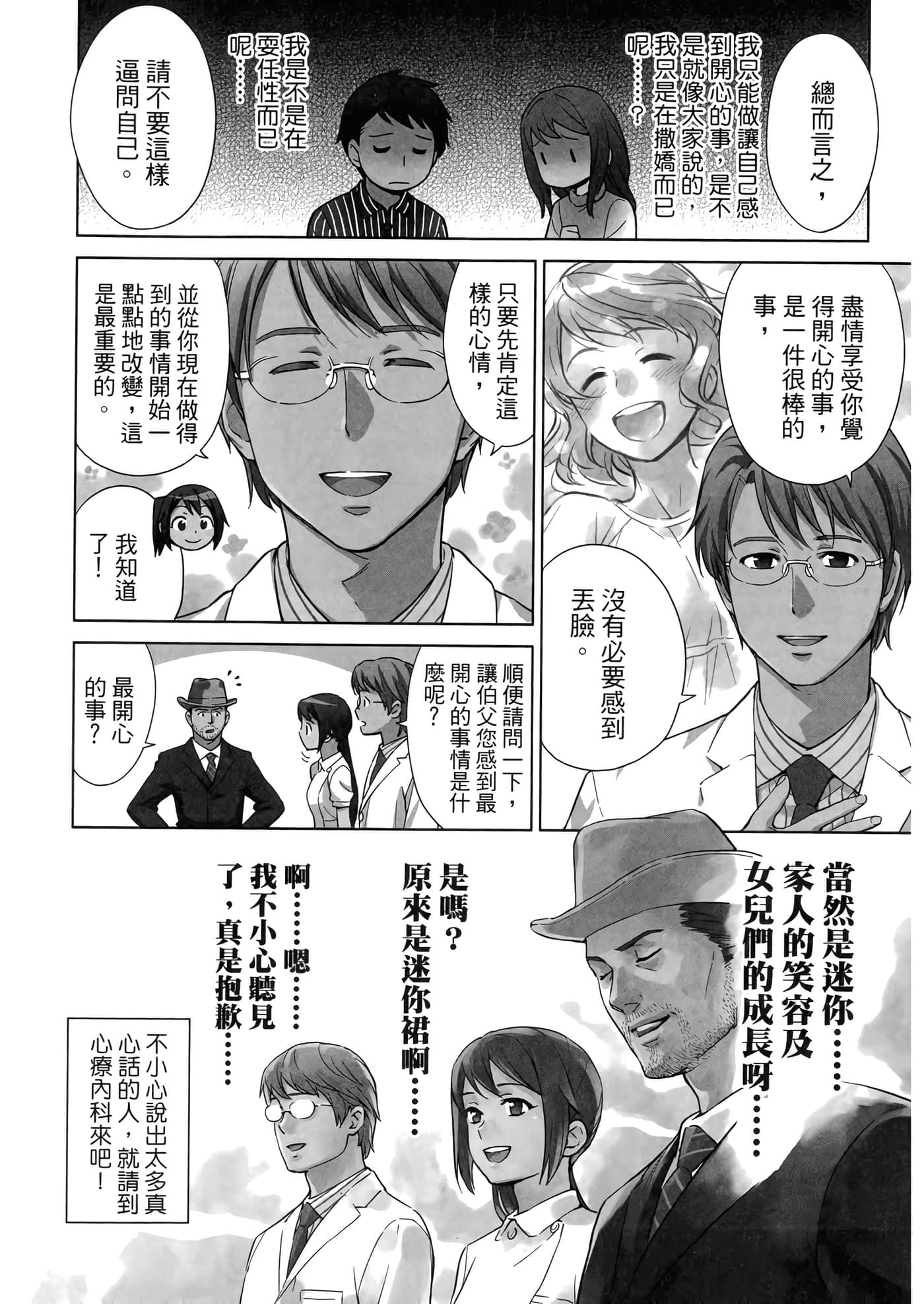 第 3 卷 第 82 页