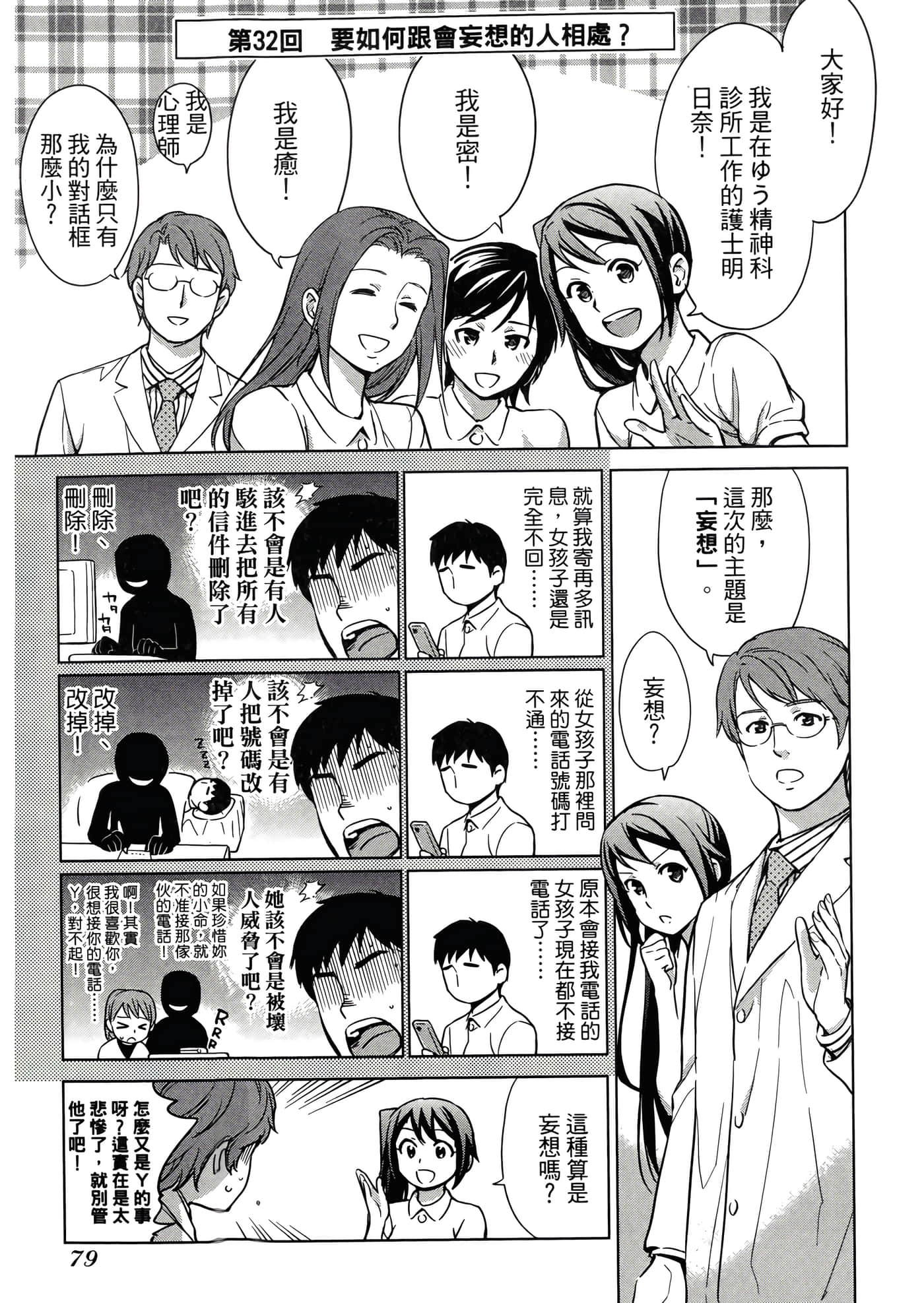 第 3 卷 第 83 页