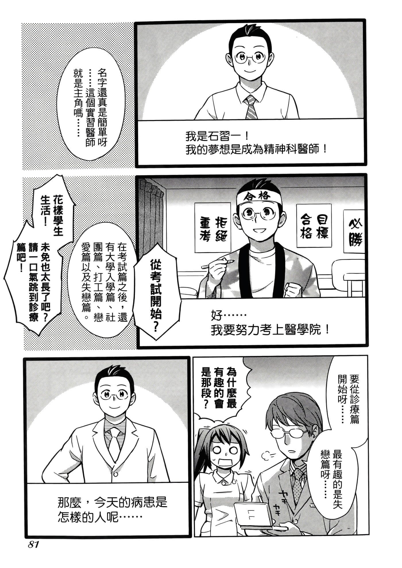 第 3 卷 第 85 页