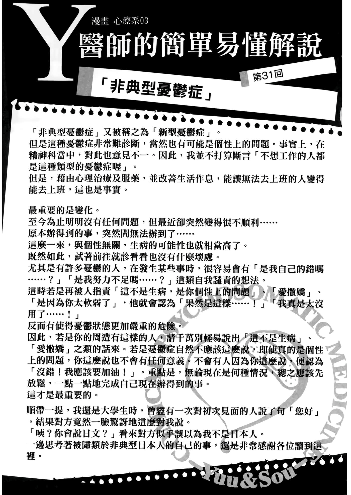 第 3 卷 第 93 页