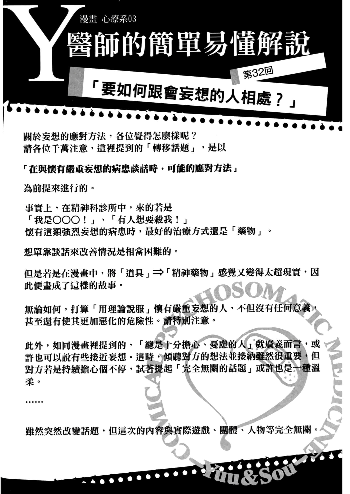 第 3 卷 第 94 页