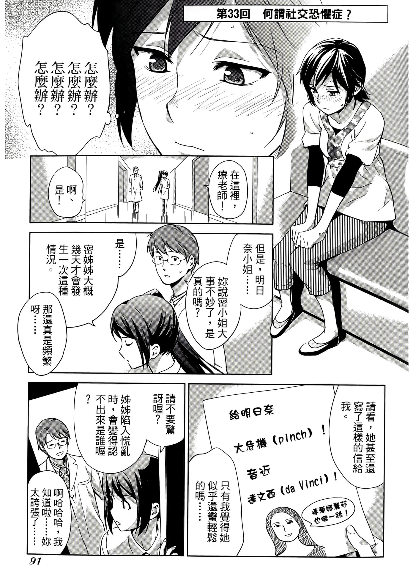 第 3 卷 第 95 页