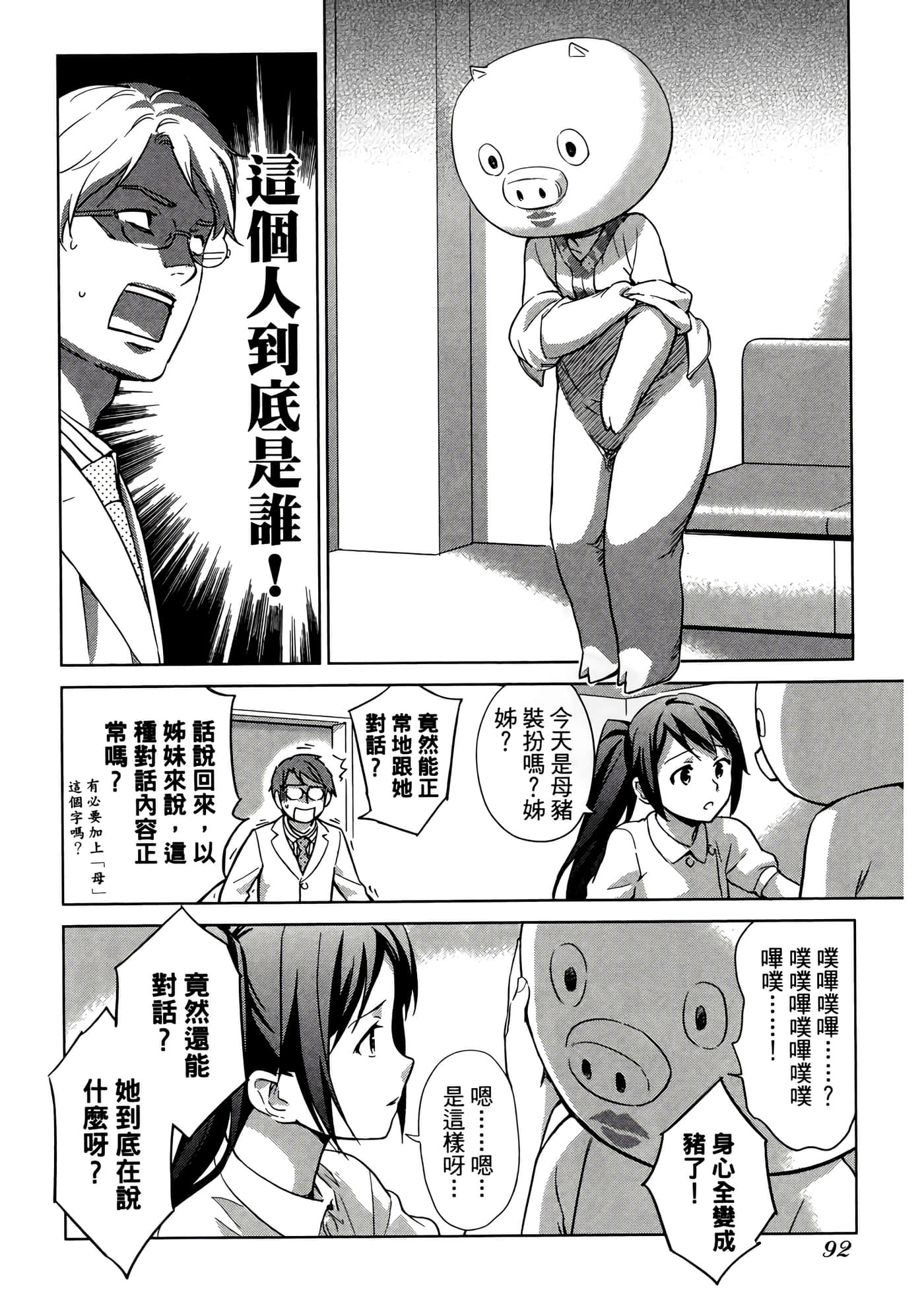 第 3 卷 第 96 页