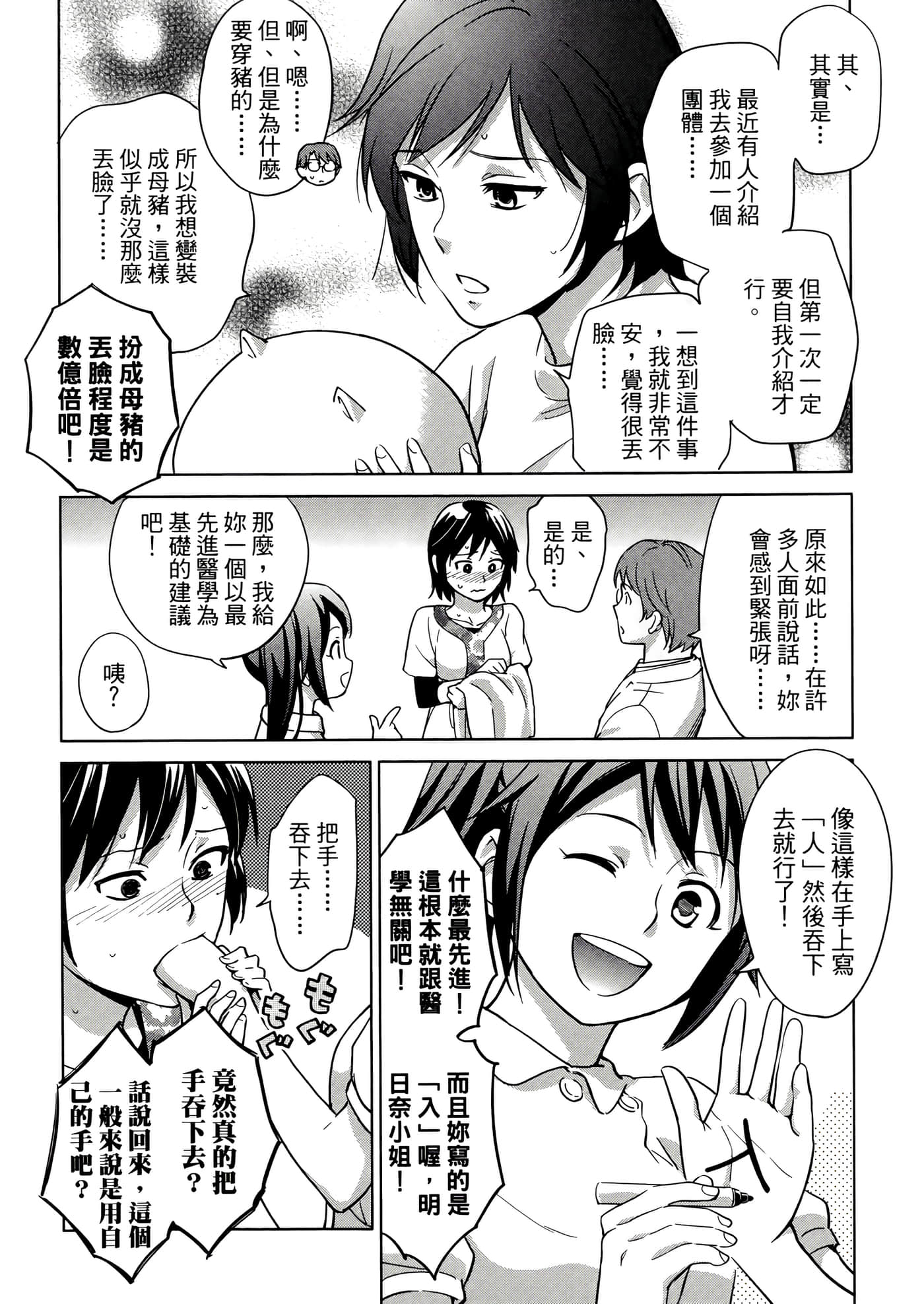 第 3 卷 第 98 页