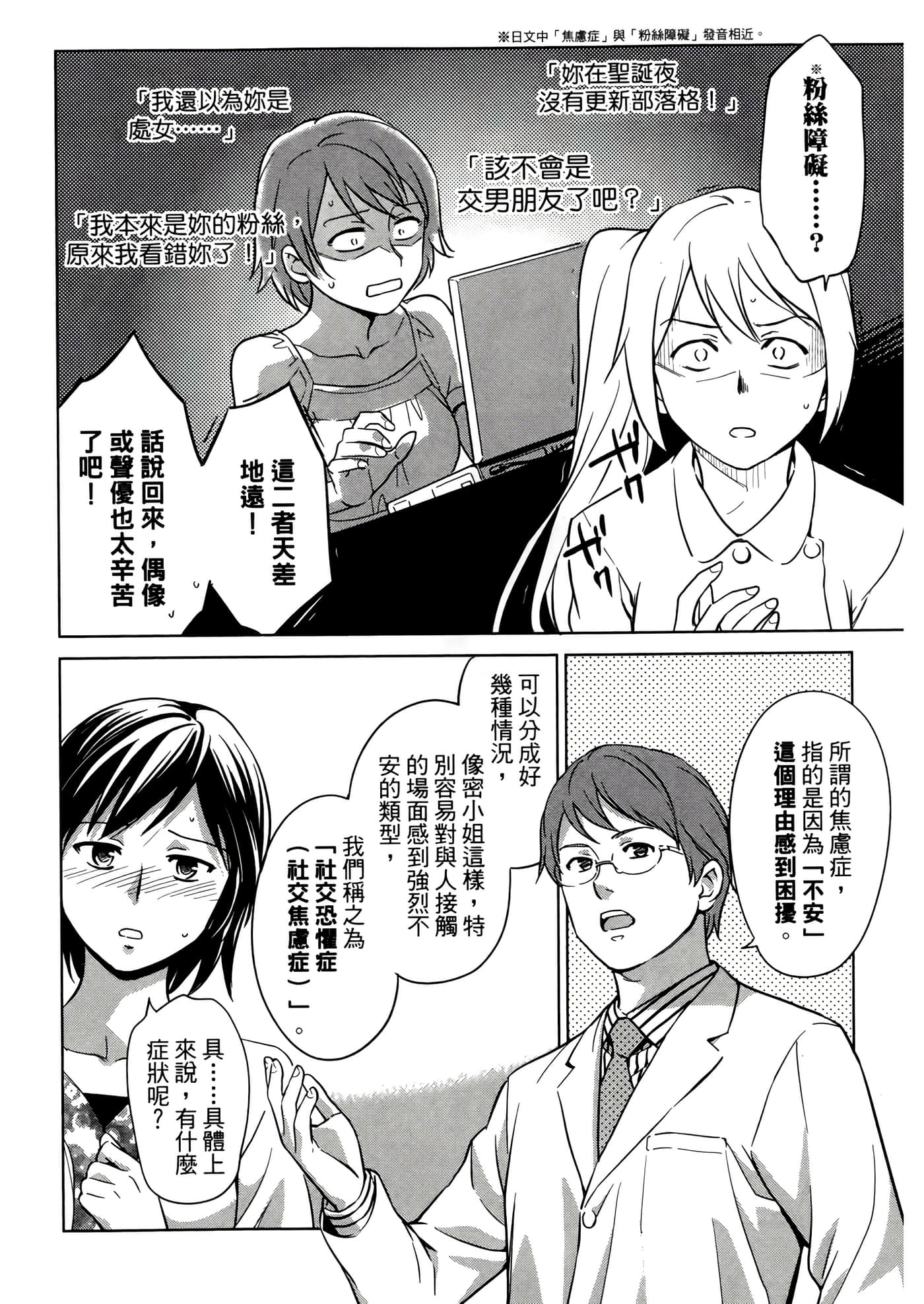 第 3 卷 第 100 页