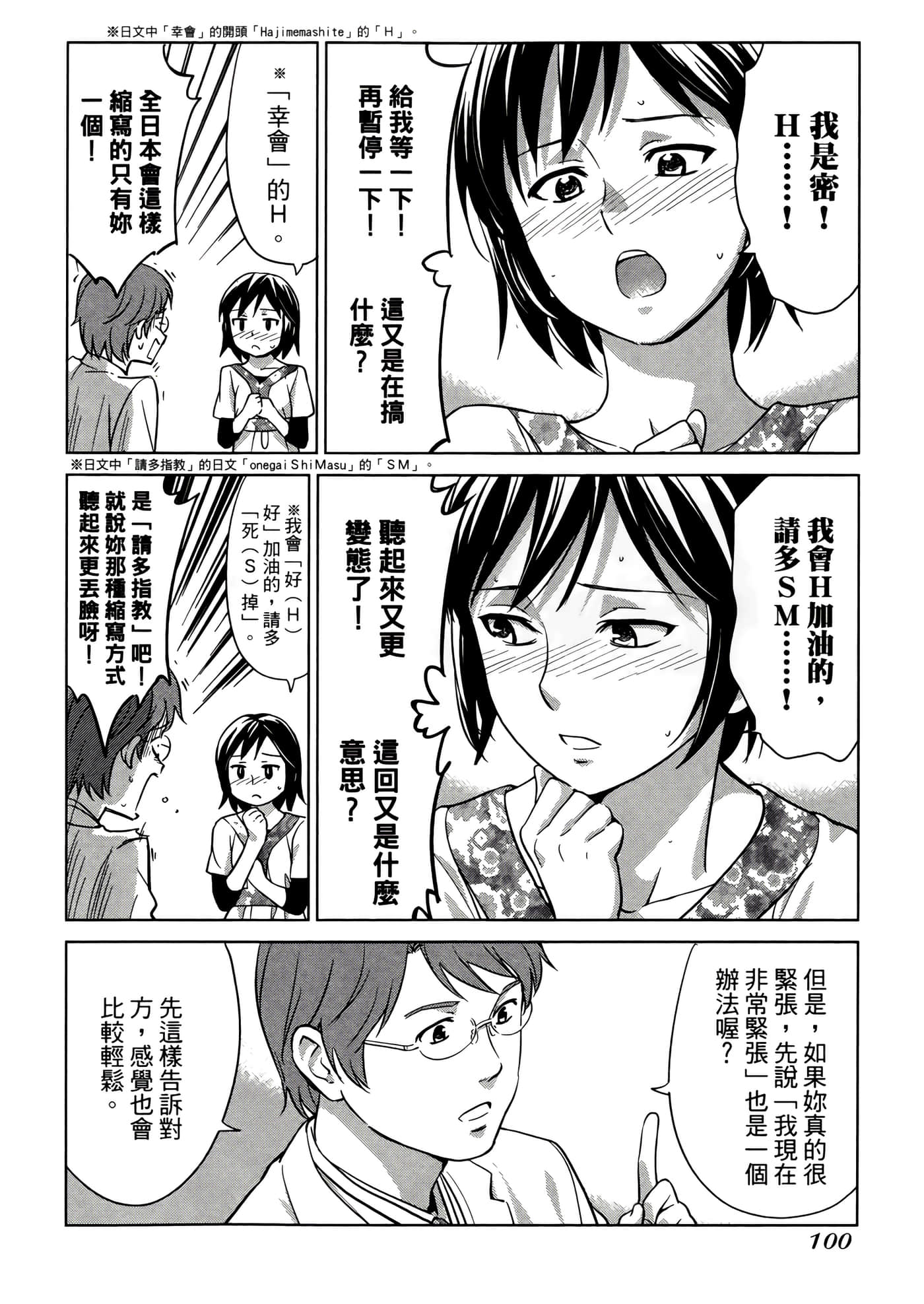 第 3 卷 第 104 页