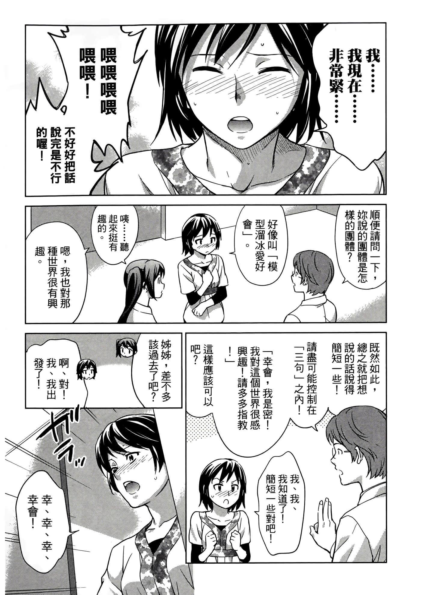 第 3 卷 第 105 页