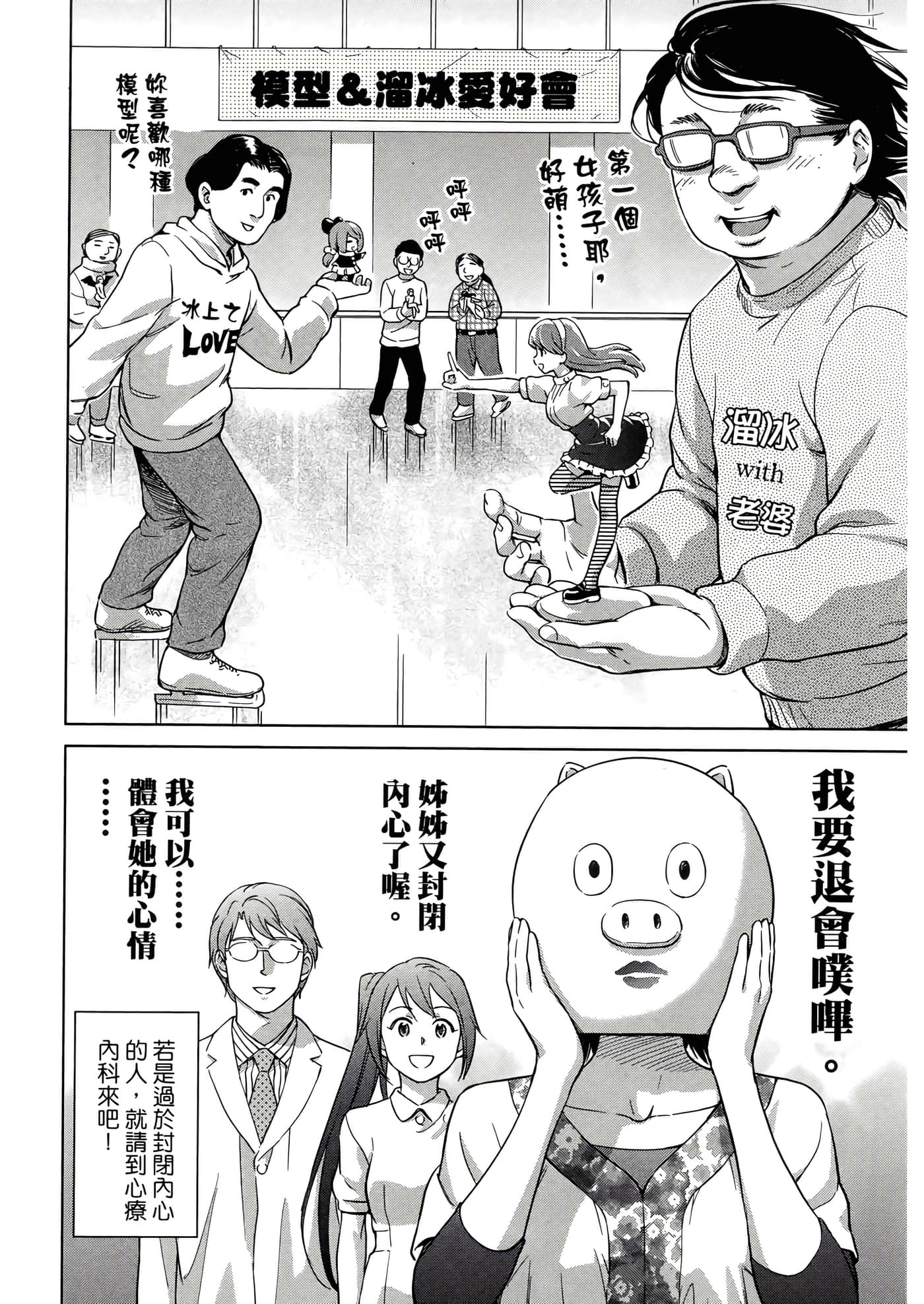 第 3 卷 第 106 页