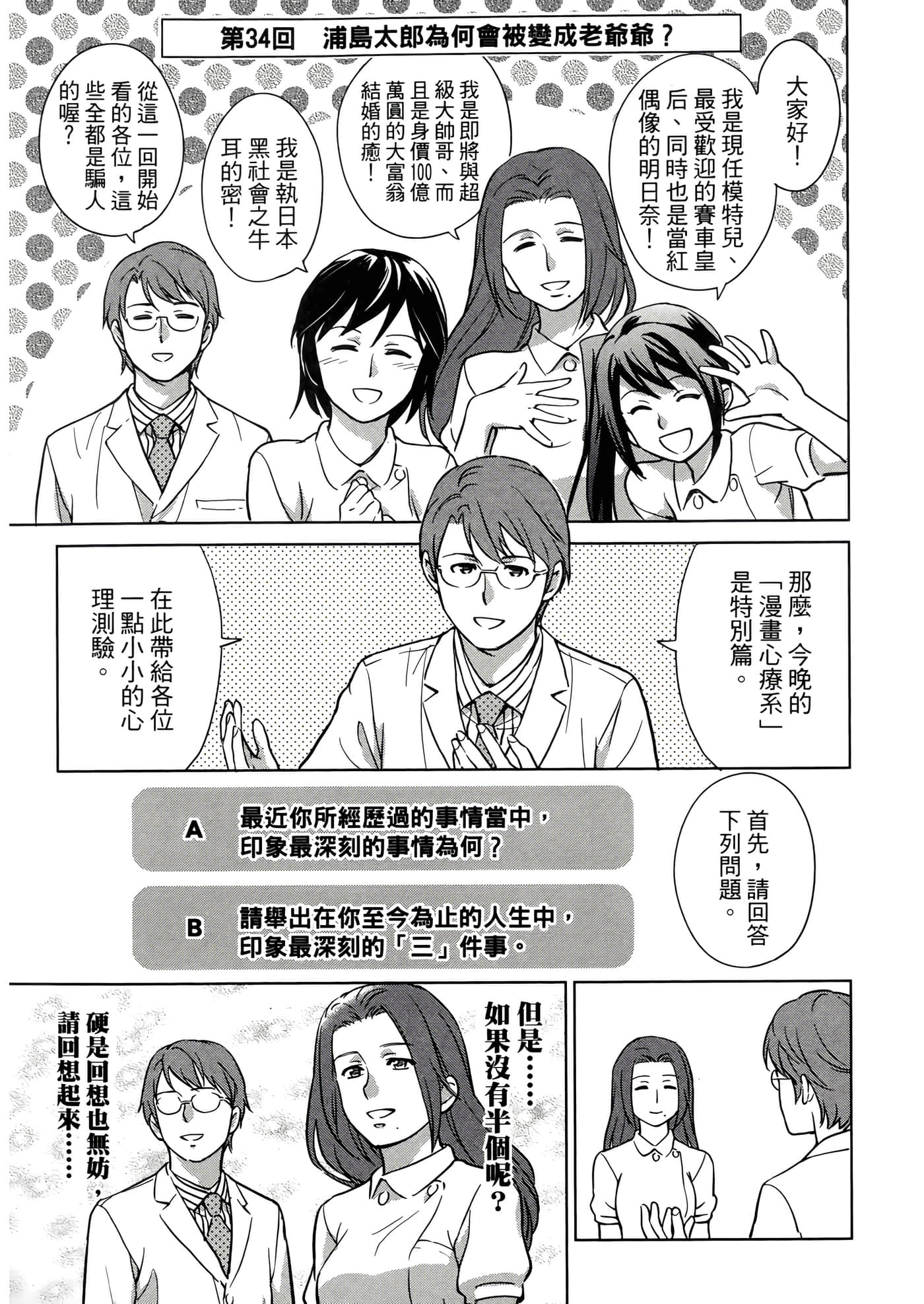 第 3 卷 第 107 页