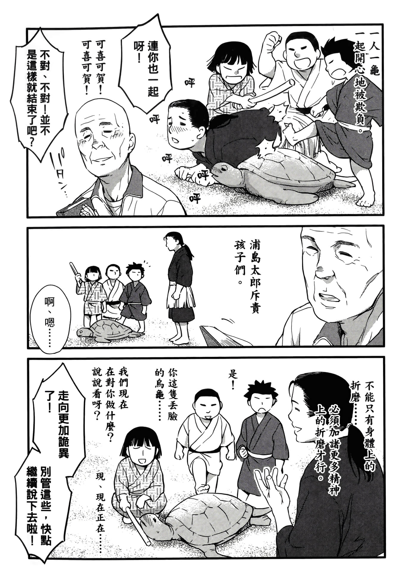 第 3 卷 第 109 页