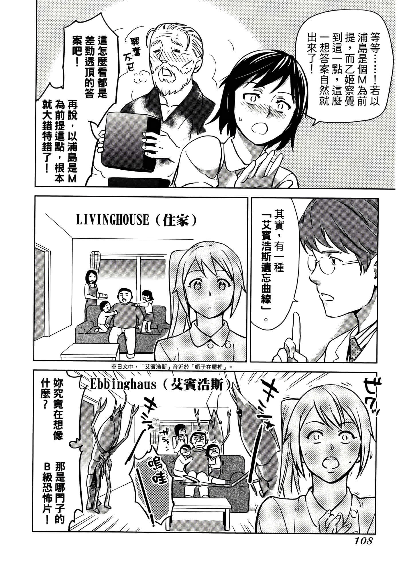 第 3 卷 第 112 页