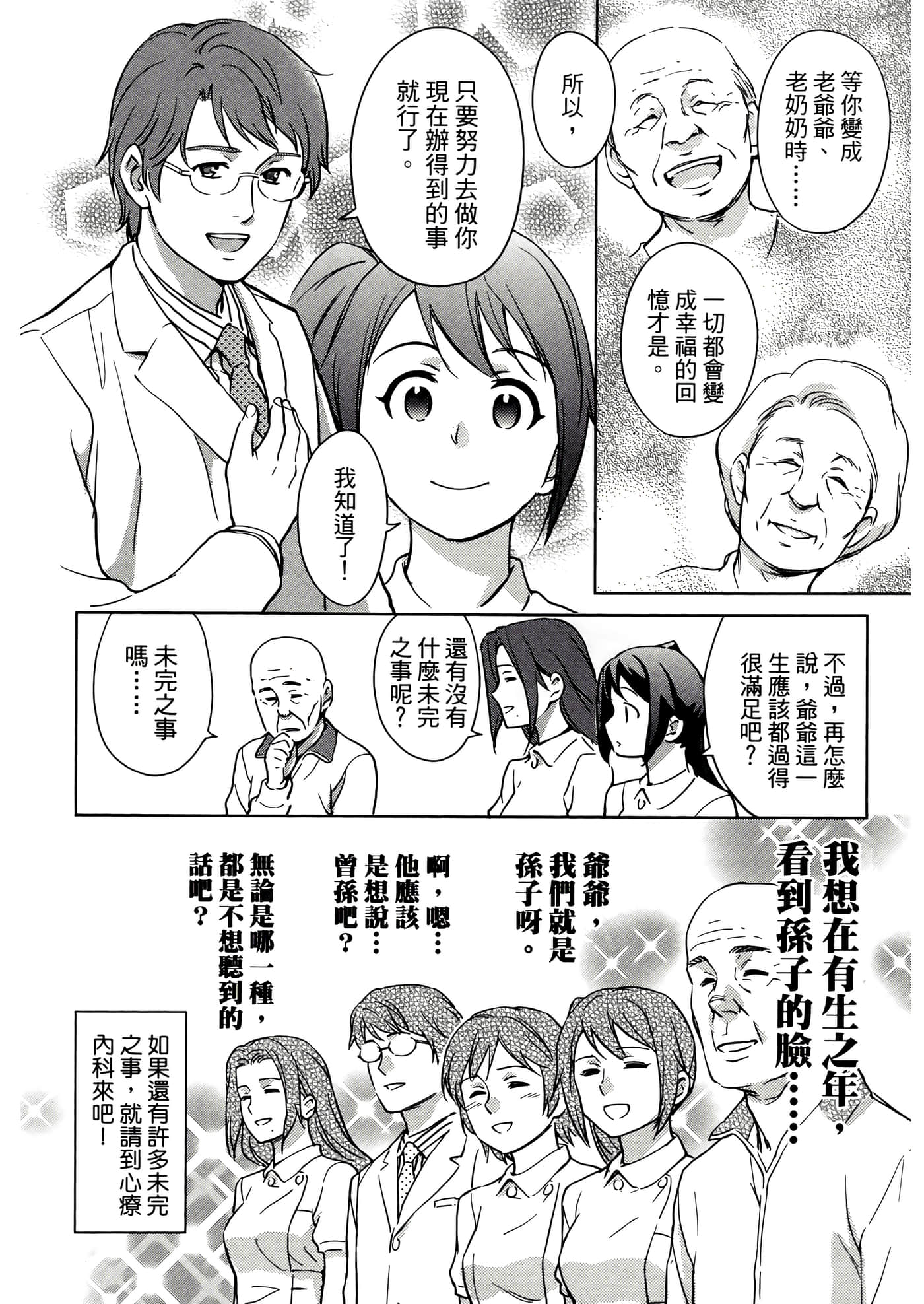 第 3 卷 第 118 页