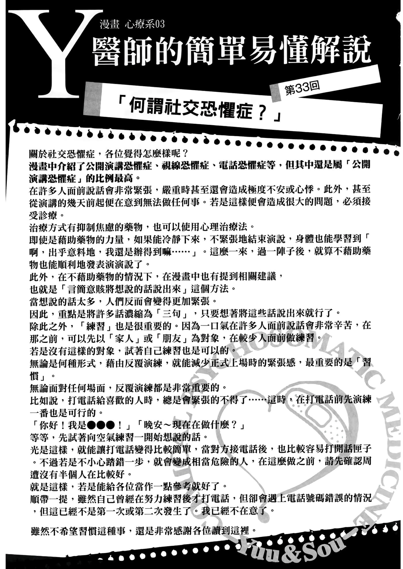 第 3 卷 第 119 页
