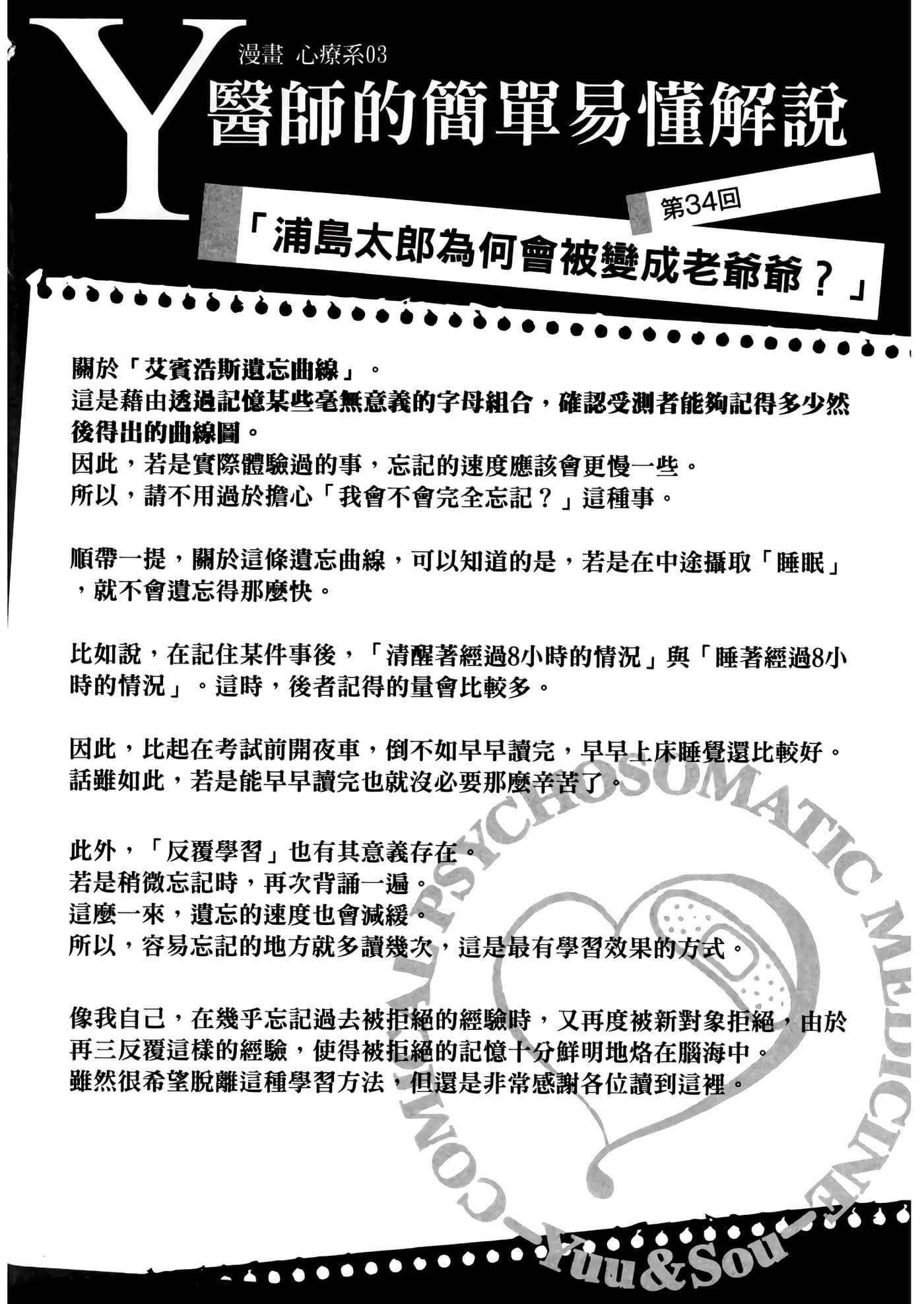 第 3 卷 第 120 页