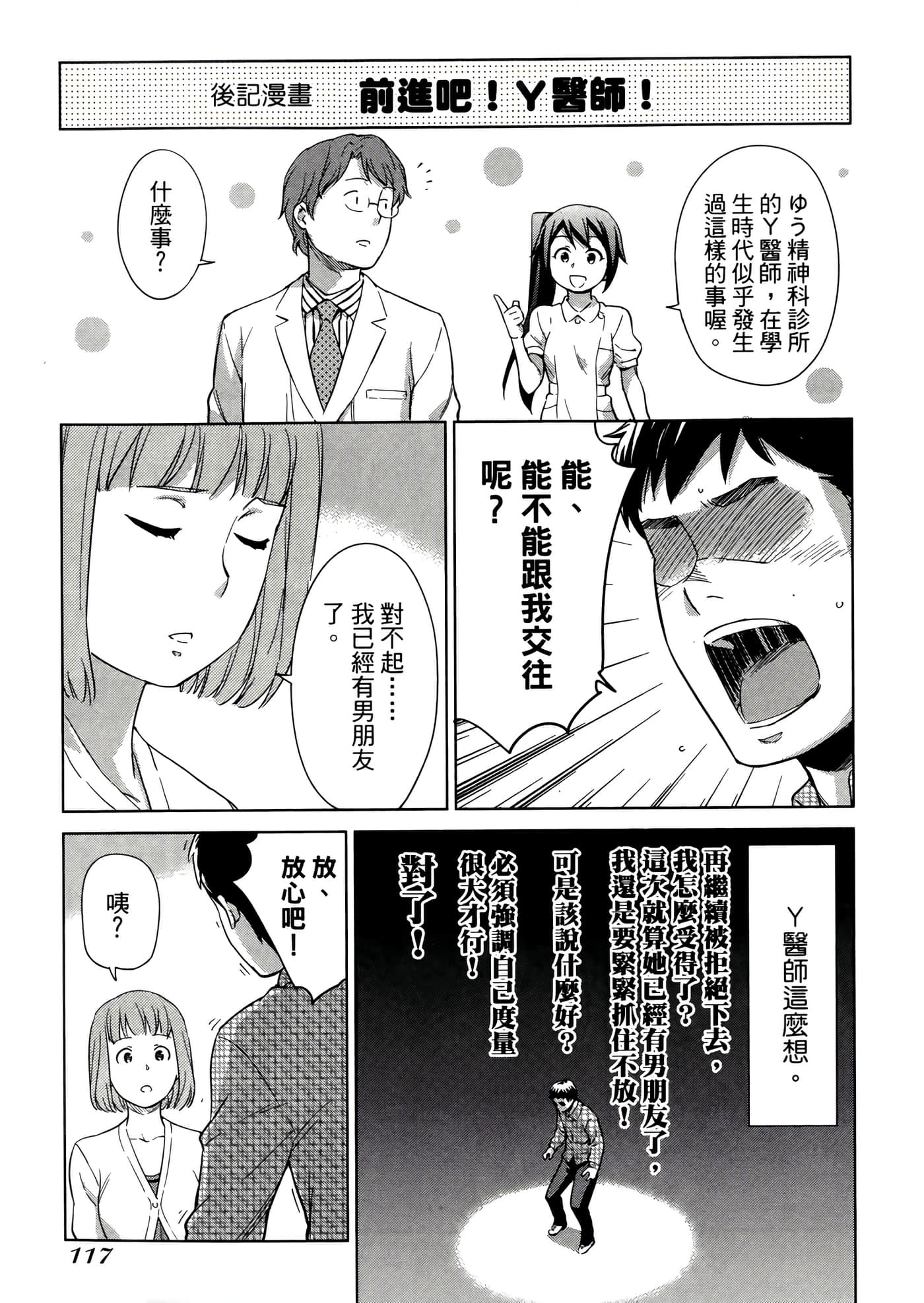 第 3 卷 第 121 页