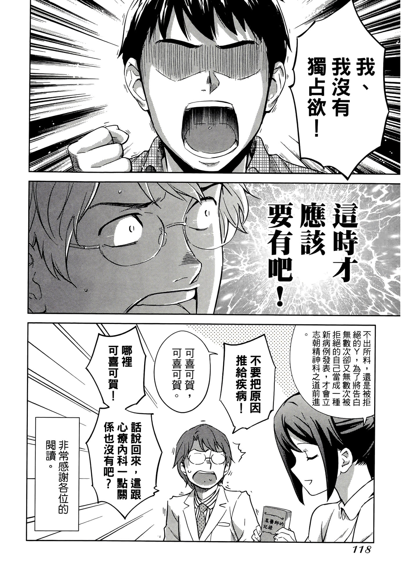 第 3 卷 第 122 页