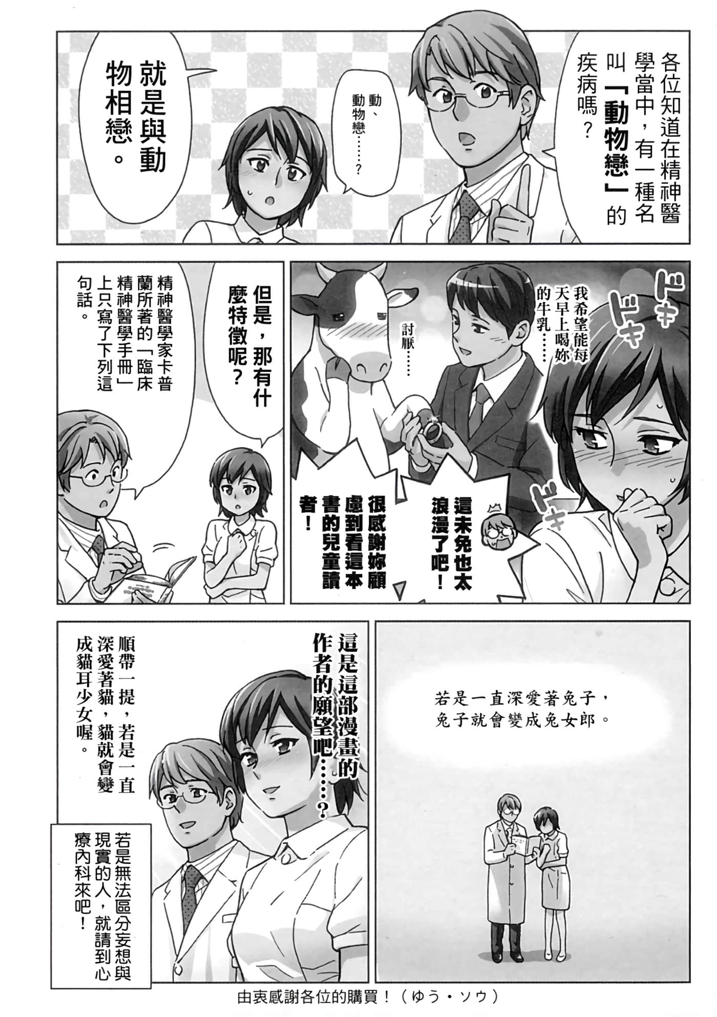 第 4 卷 第 4 页