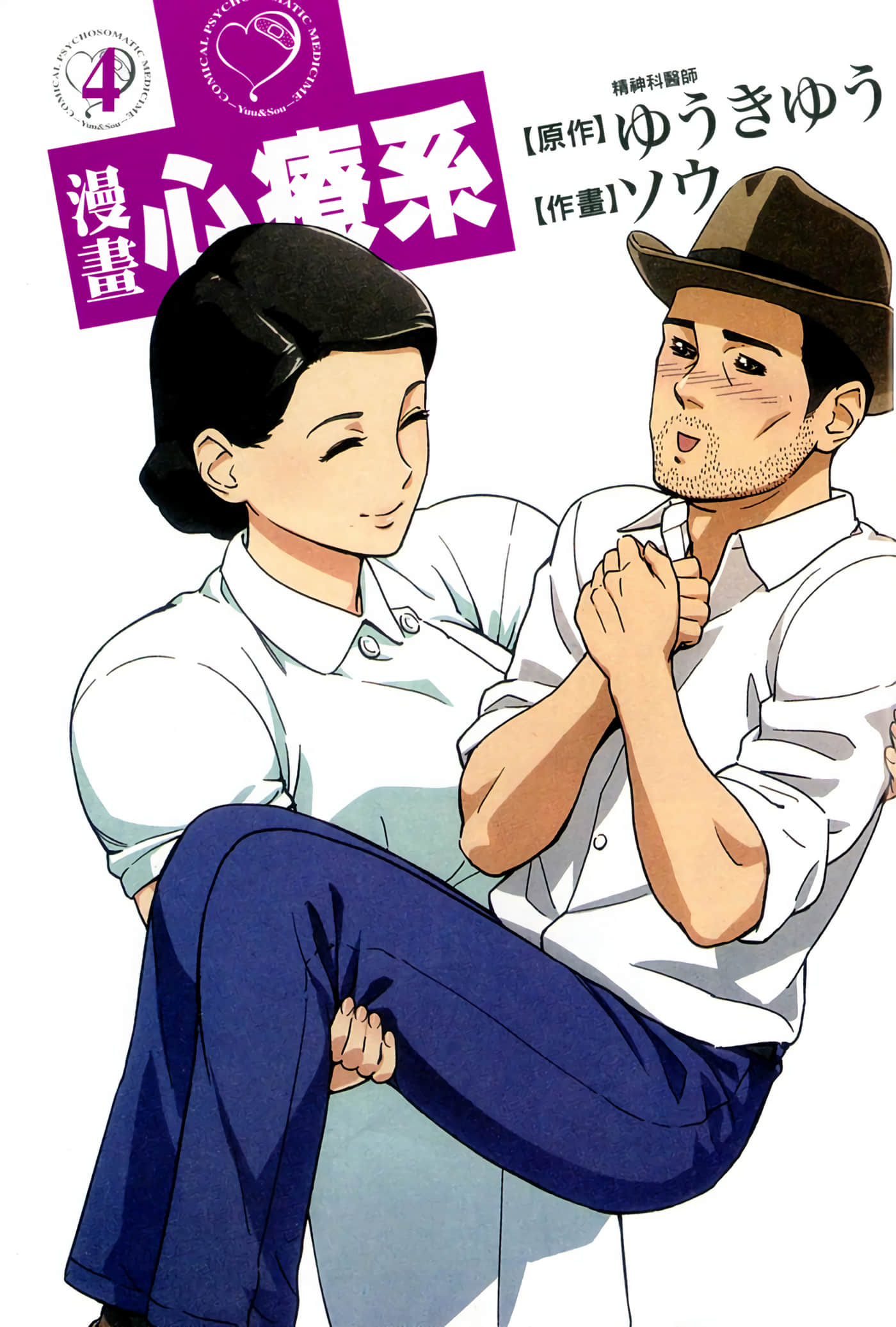 第 4 卷 第 5 页