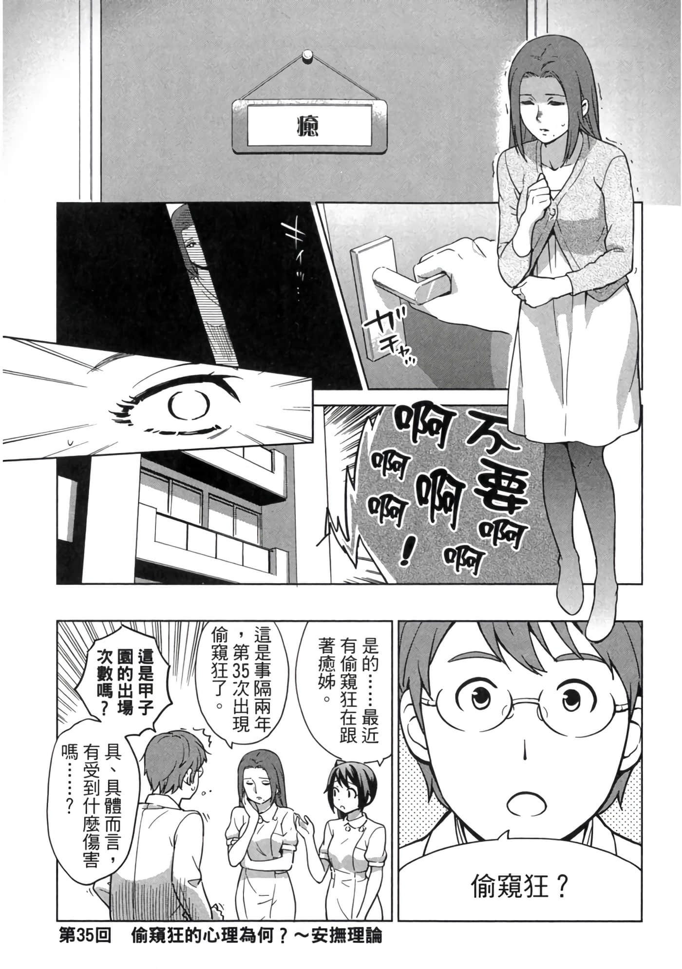 第 4 卷 第 7 页
