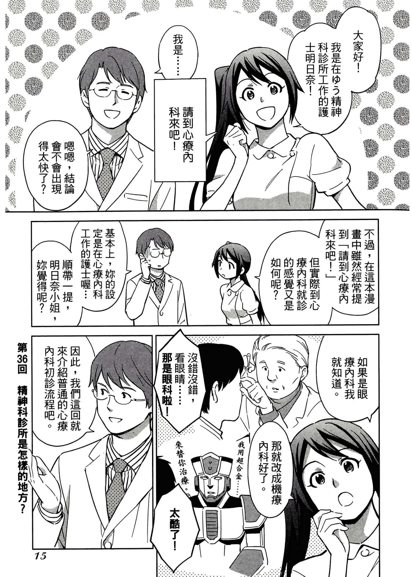 第 4 卷 第 19 页