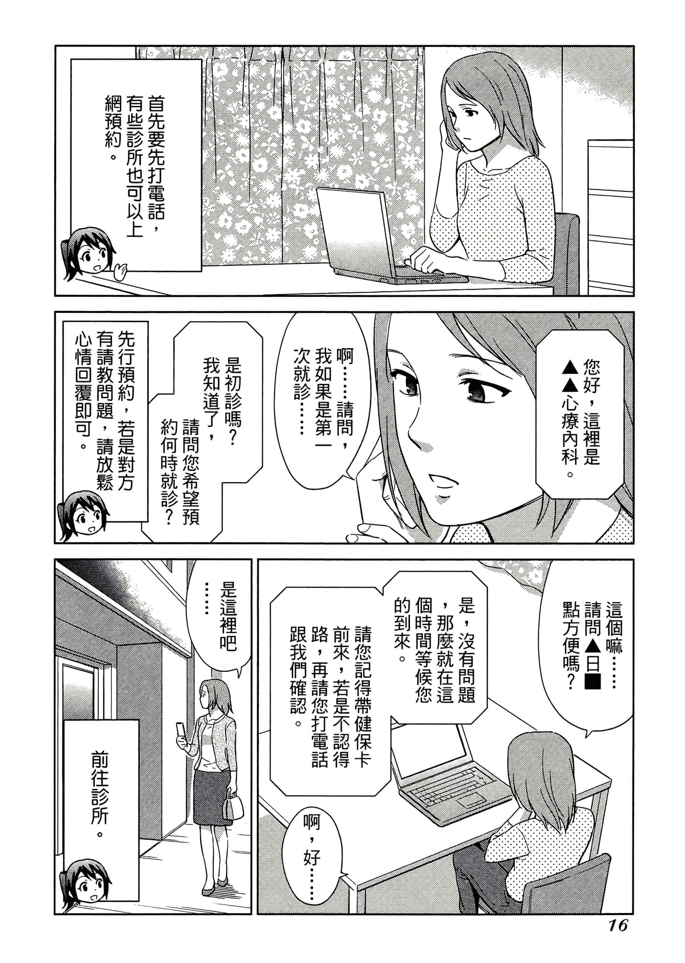 第 4 卷 第 20 页