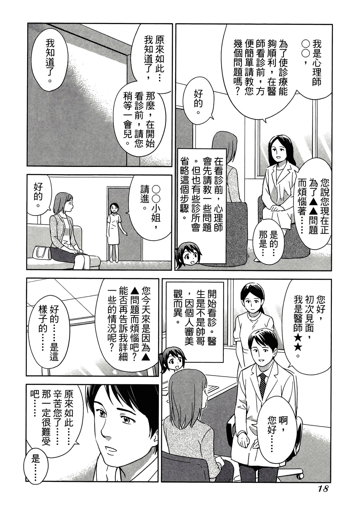 第 4 卷 第 22 页