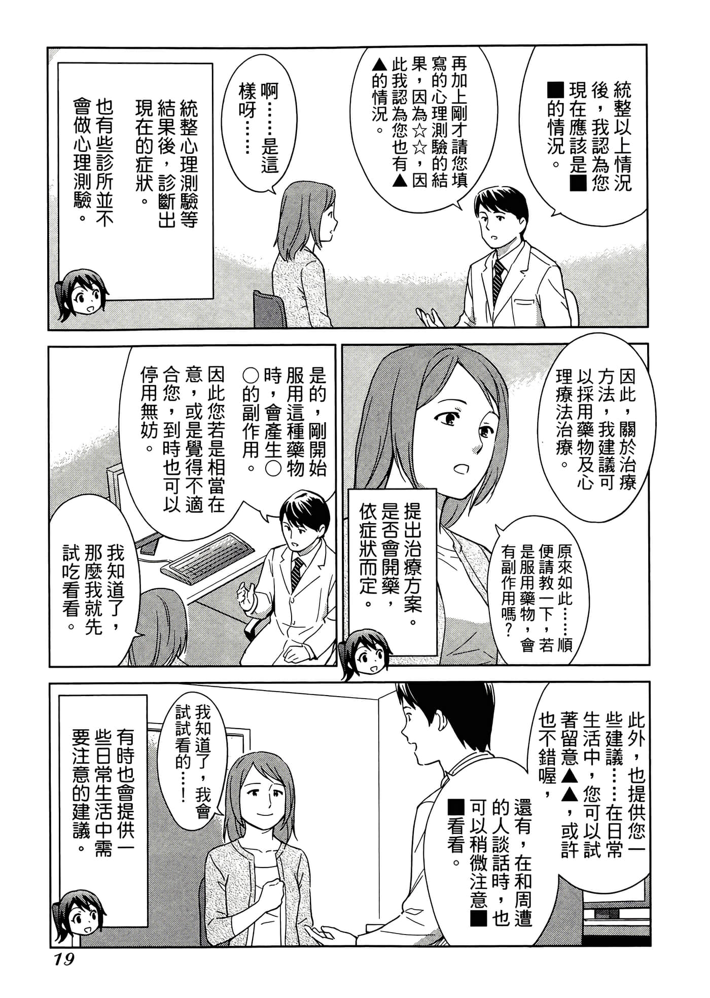 第 4 卷 第 23 页