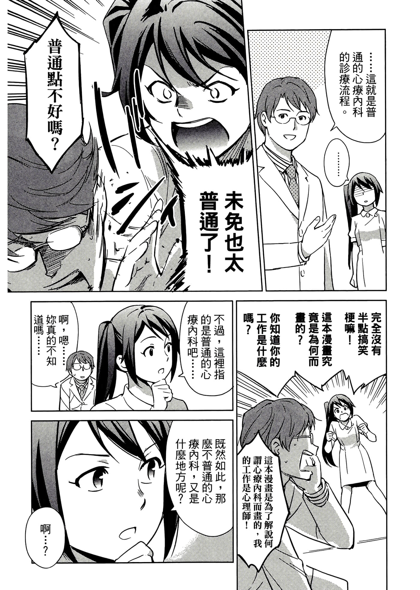 第 4 卷 第 25 页