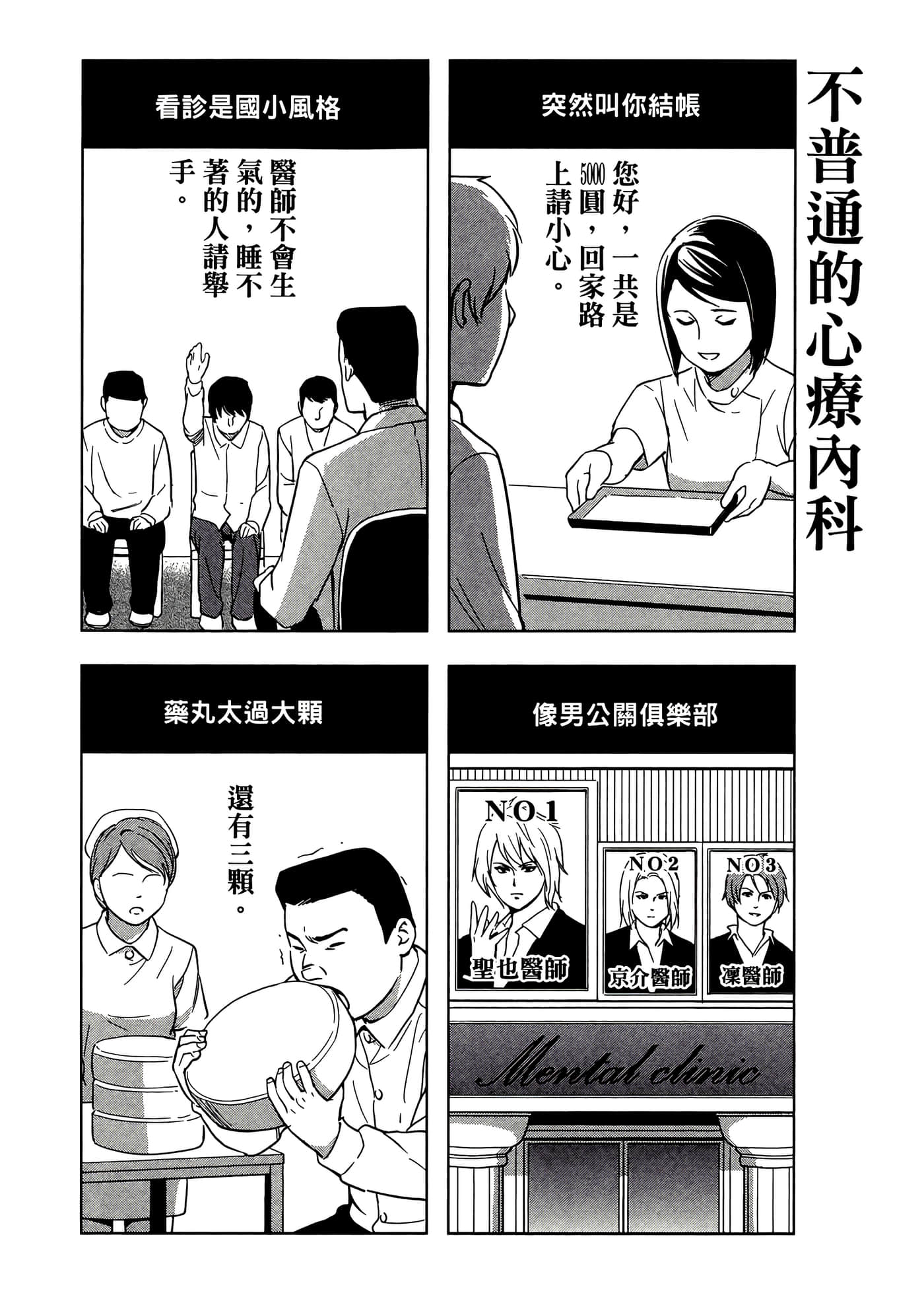 第 4 卷 第 26 页