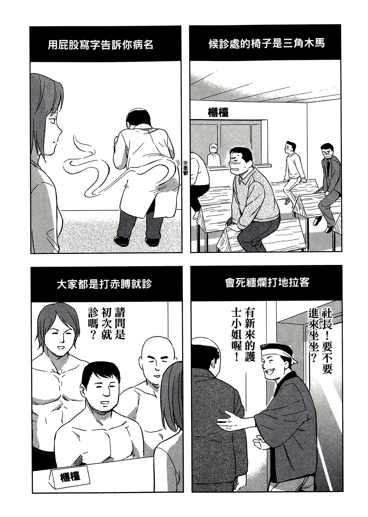 第 4 卷 第 27 页