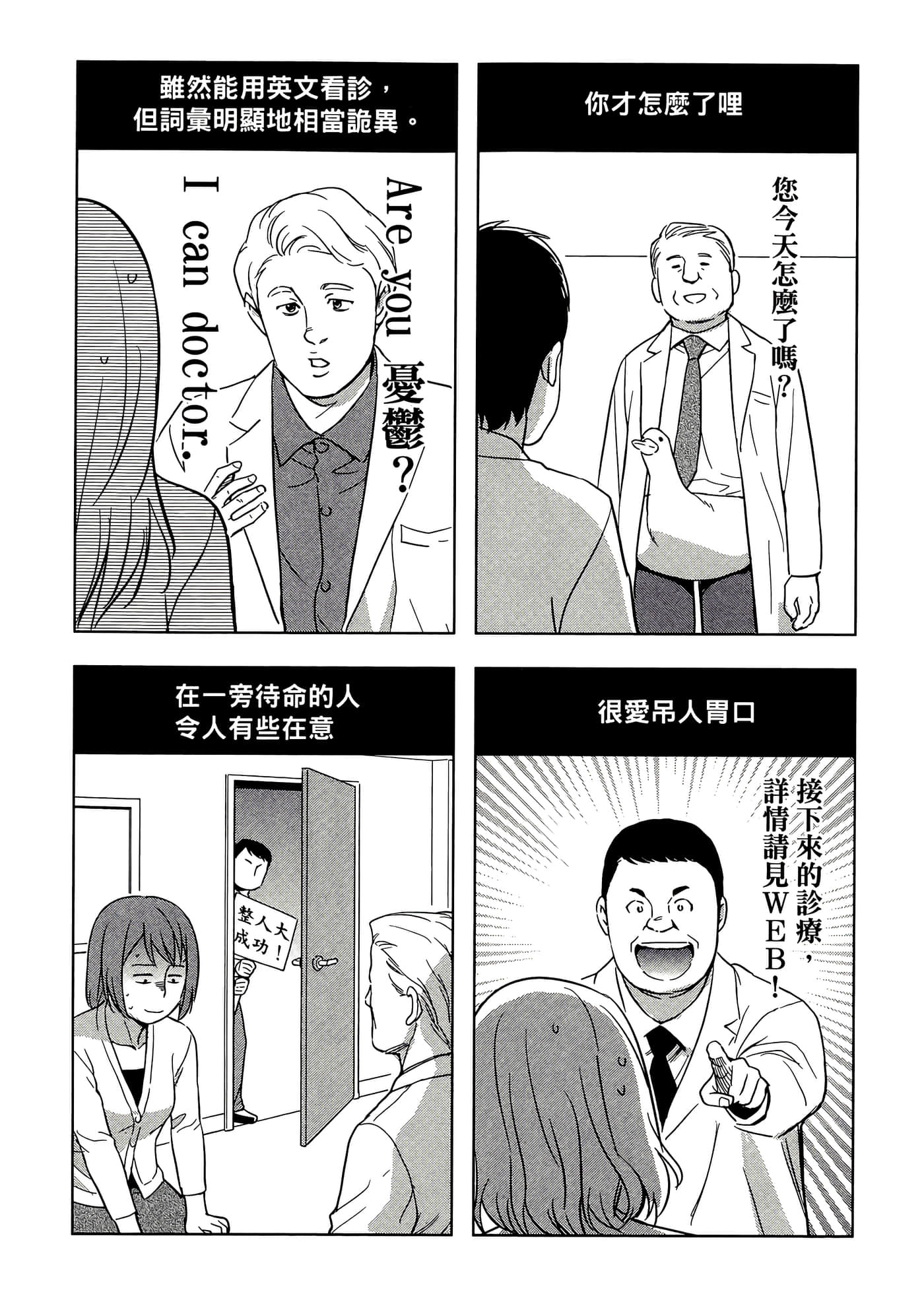 第 4 卷 第 28 页