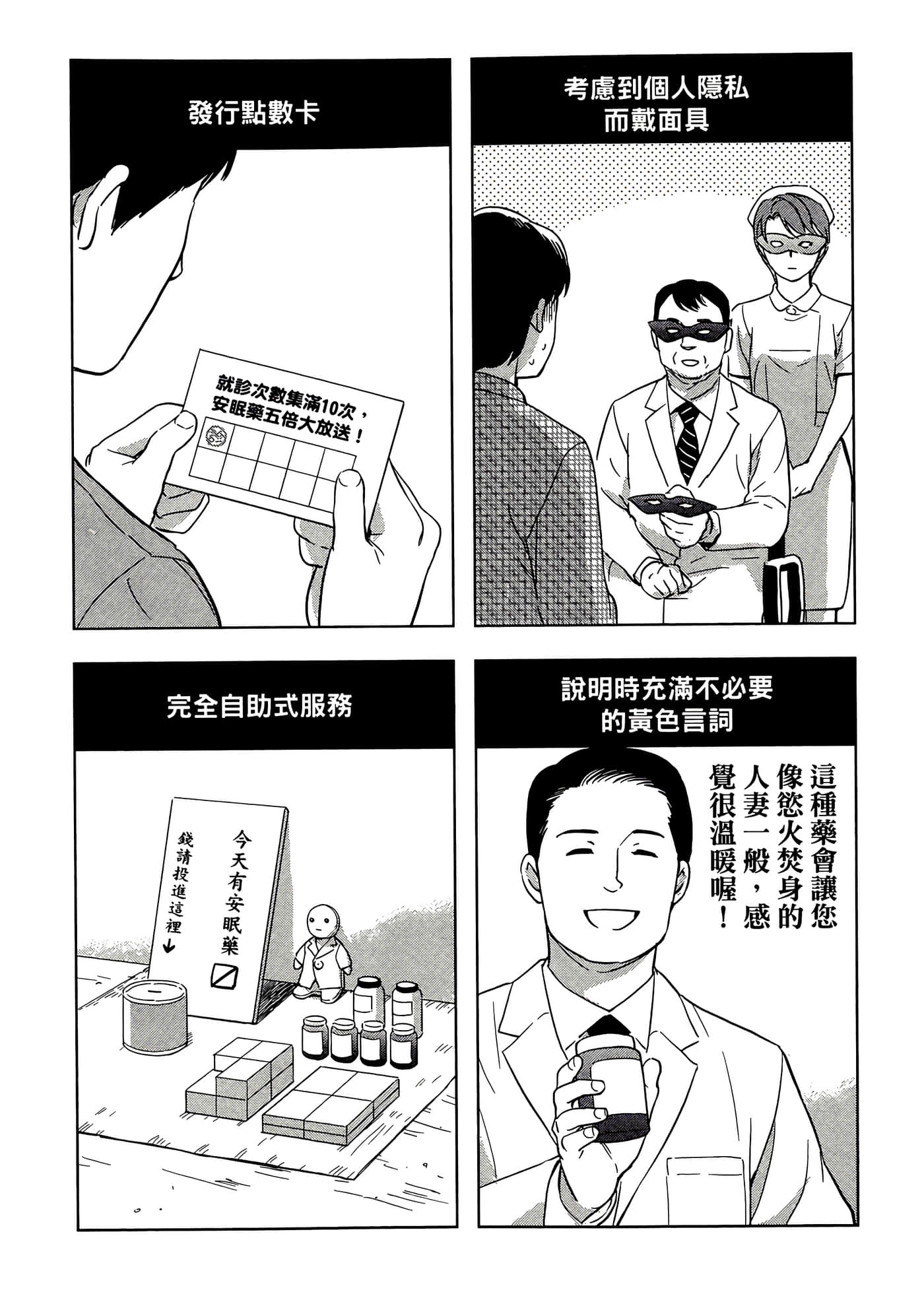 第 4 卷 第 29 页