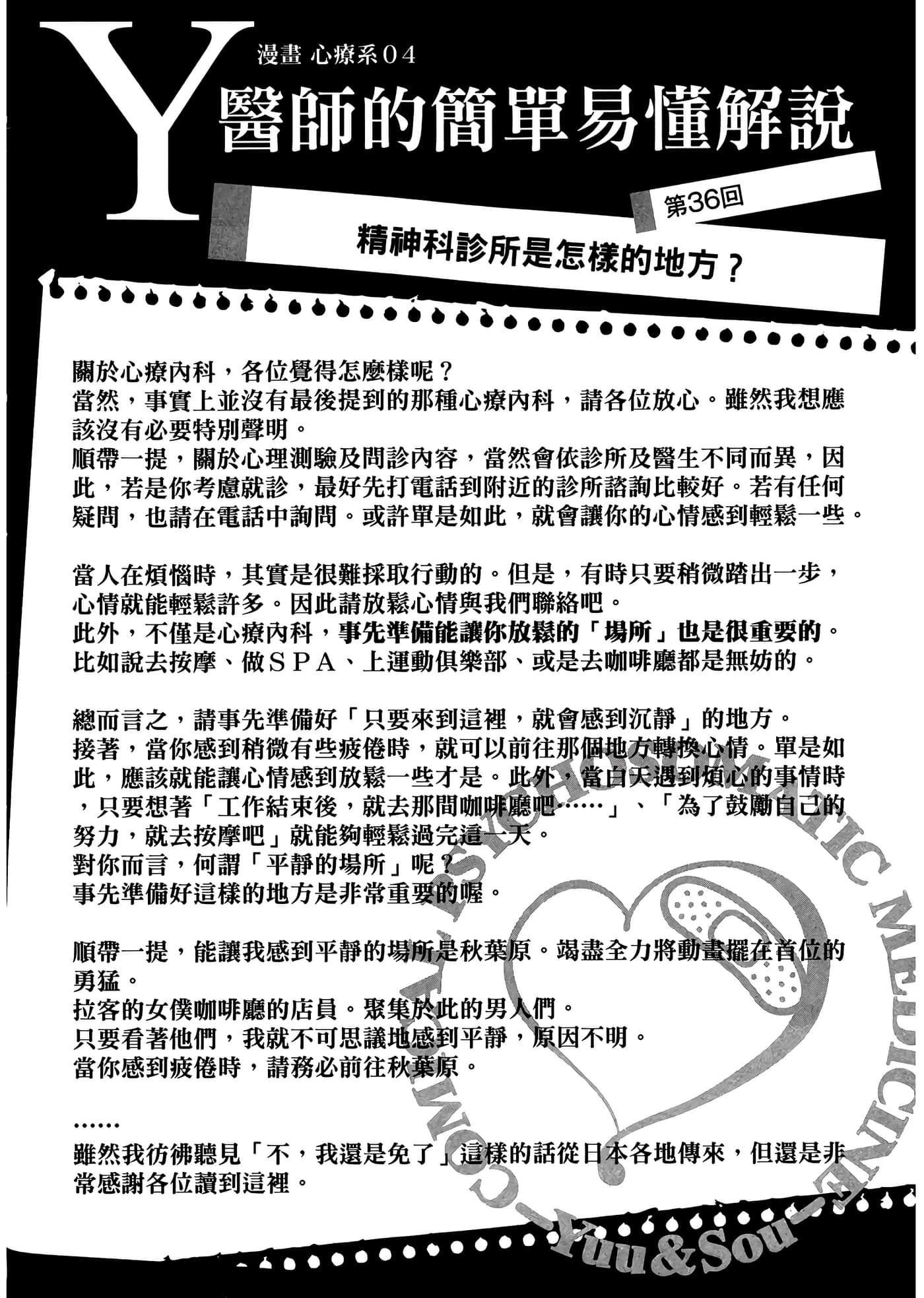 第 4 卷 第 32 页
