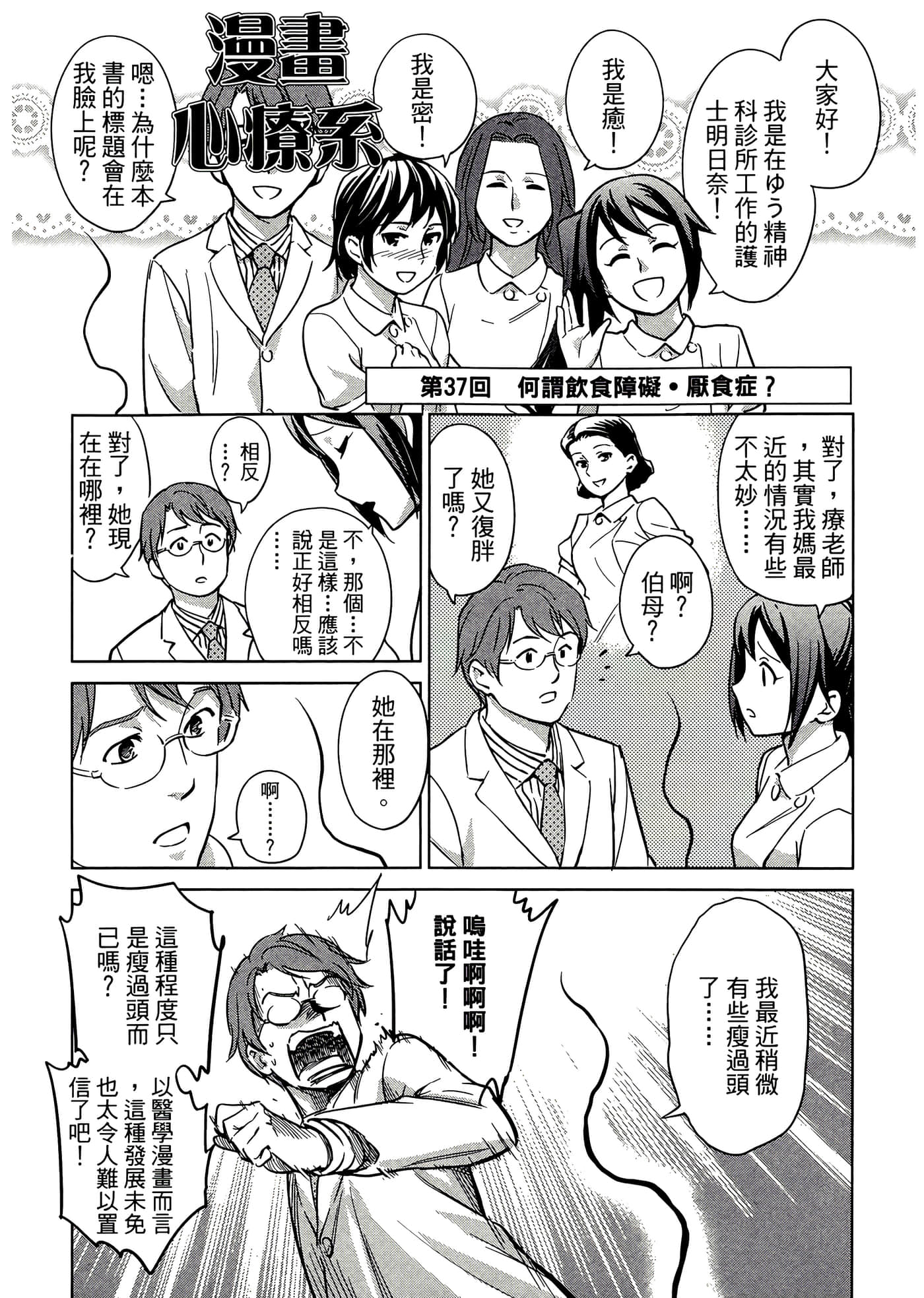第 4 卷 第 33 页