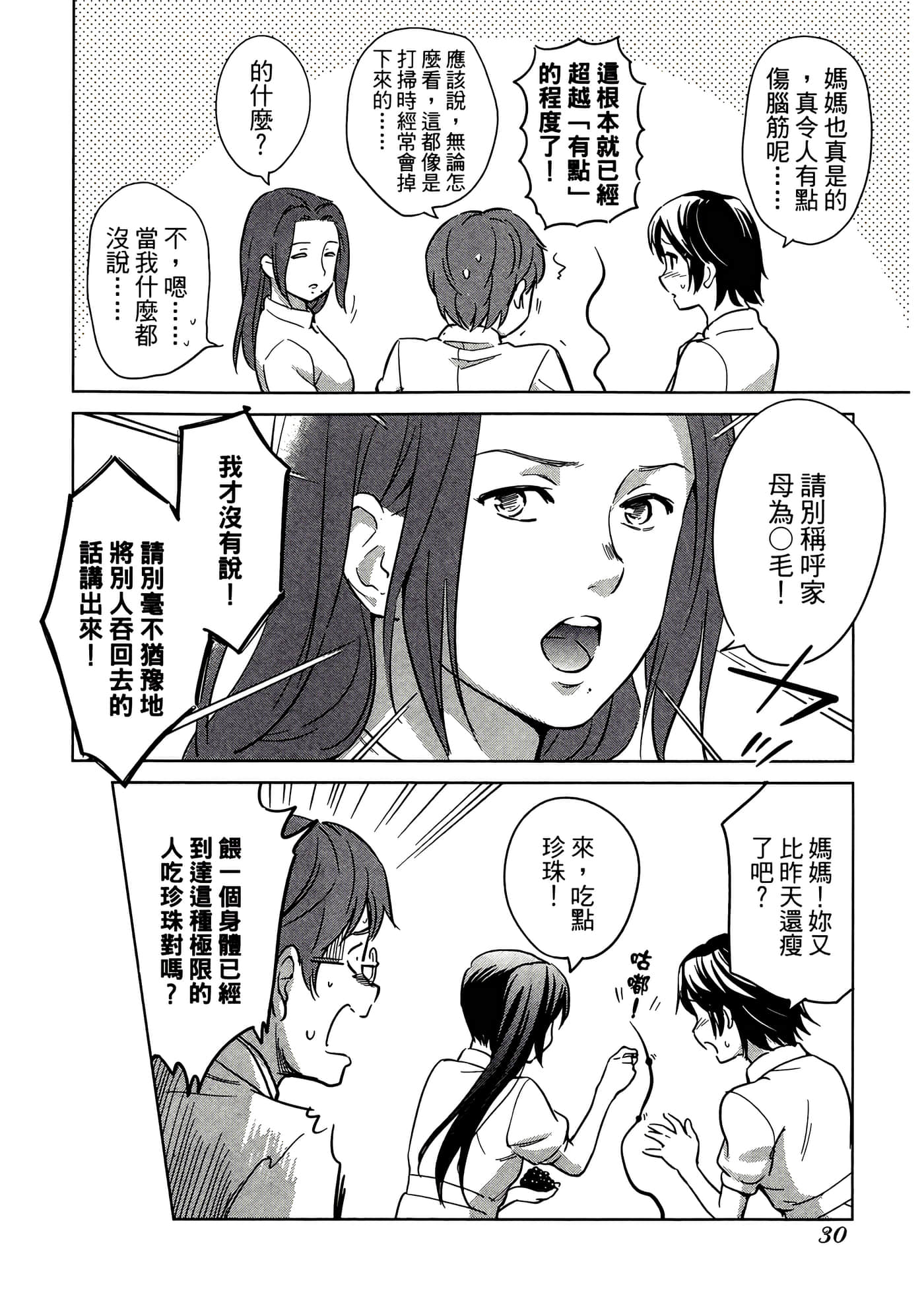 第 4 卷 第 34 页