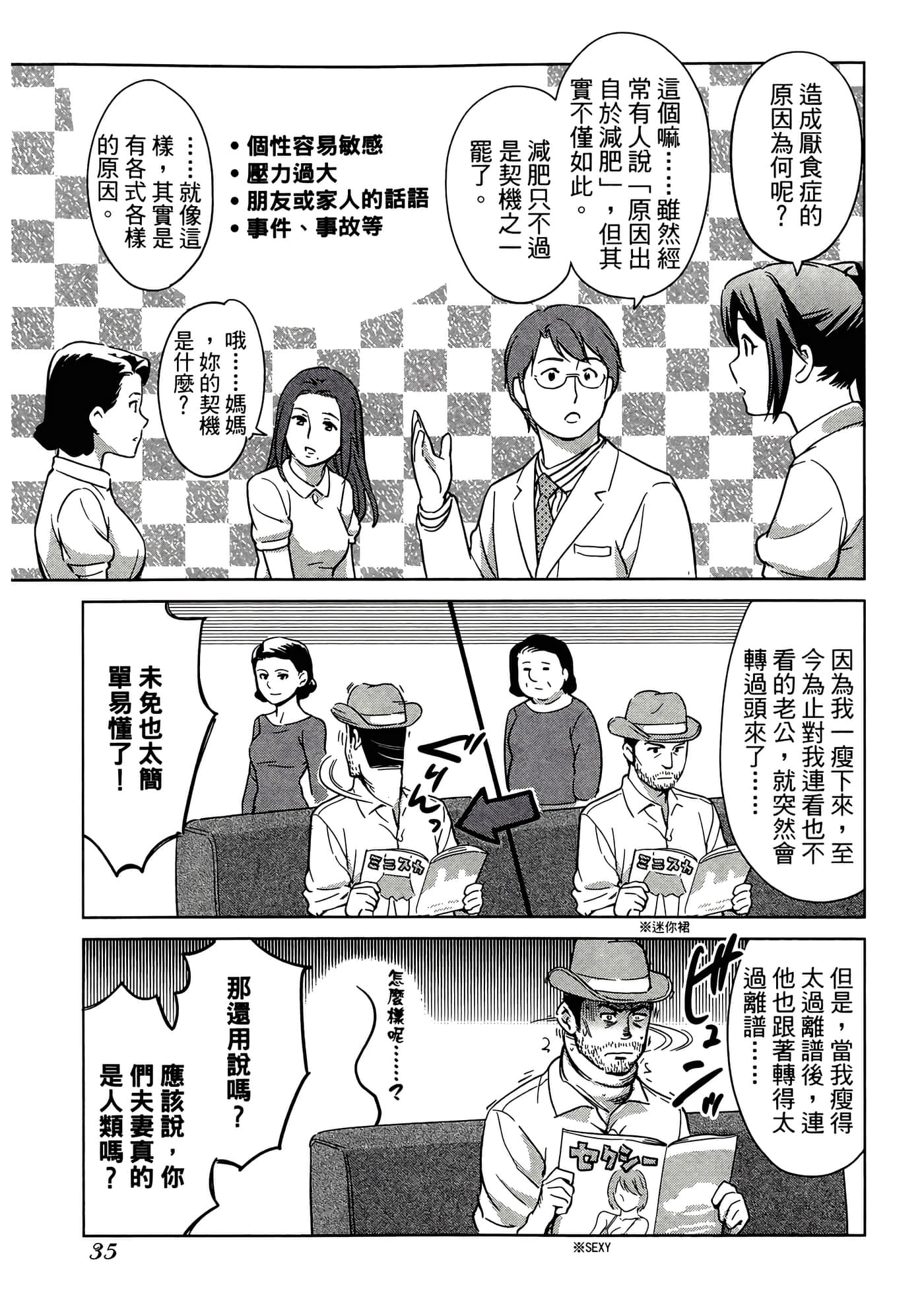 第 4 卷 第 39 页