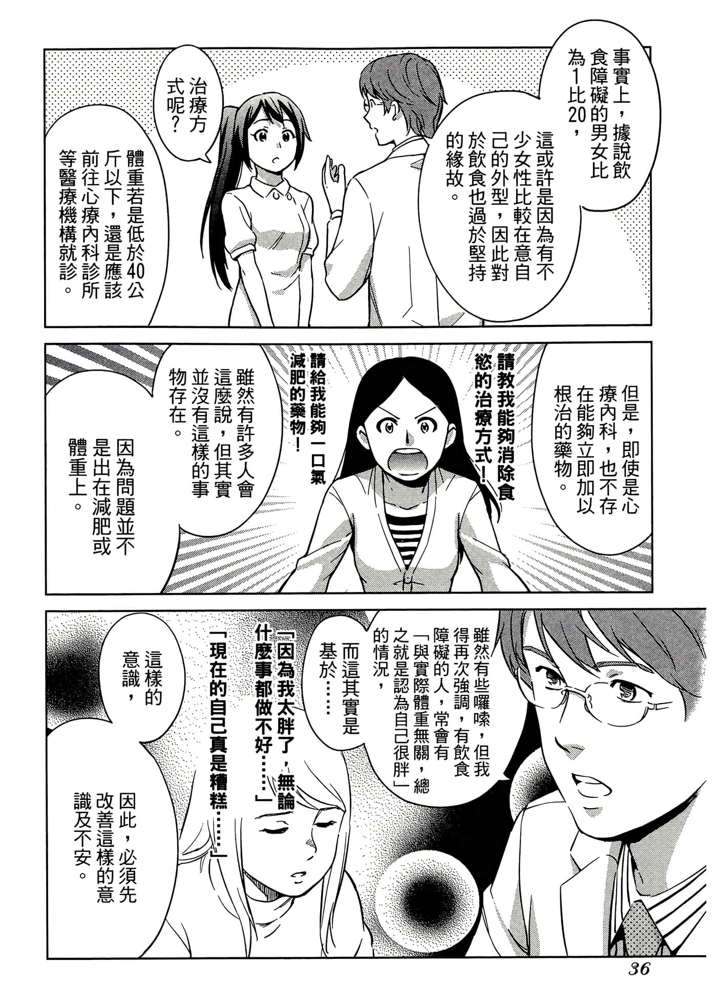 第 4 卷 第 40 页