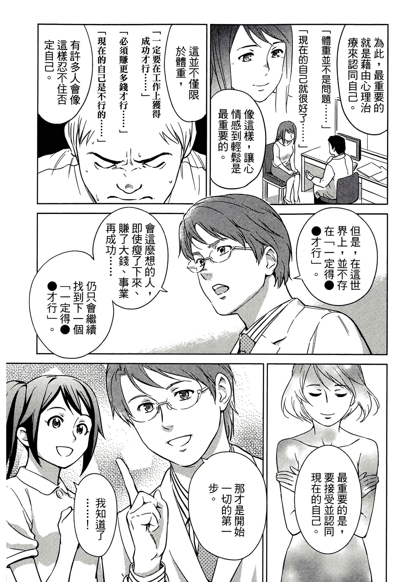 第 4 卷 第 41 页