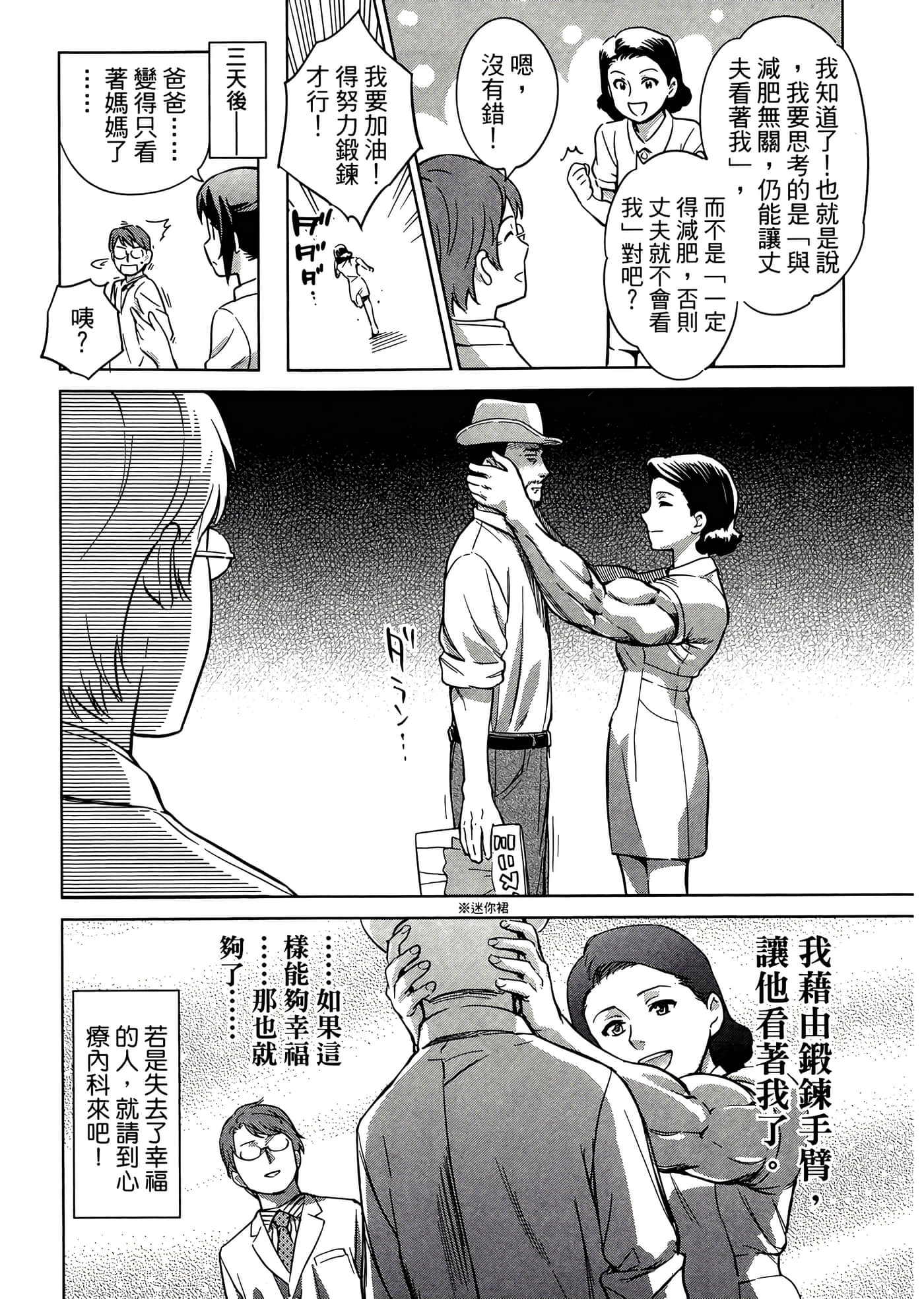第 4 卷 第 42 页