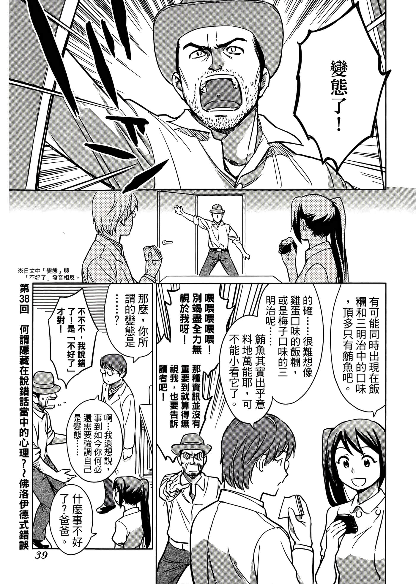 第 4 卷 第 43 页