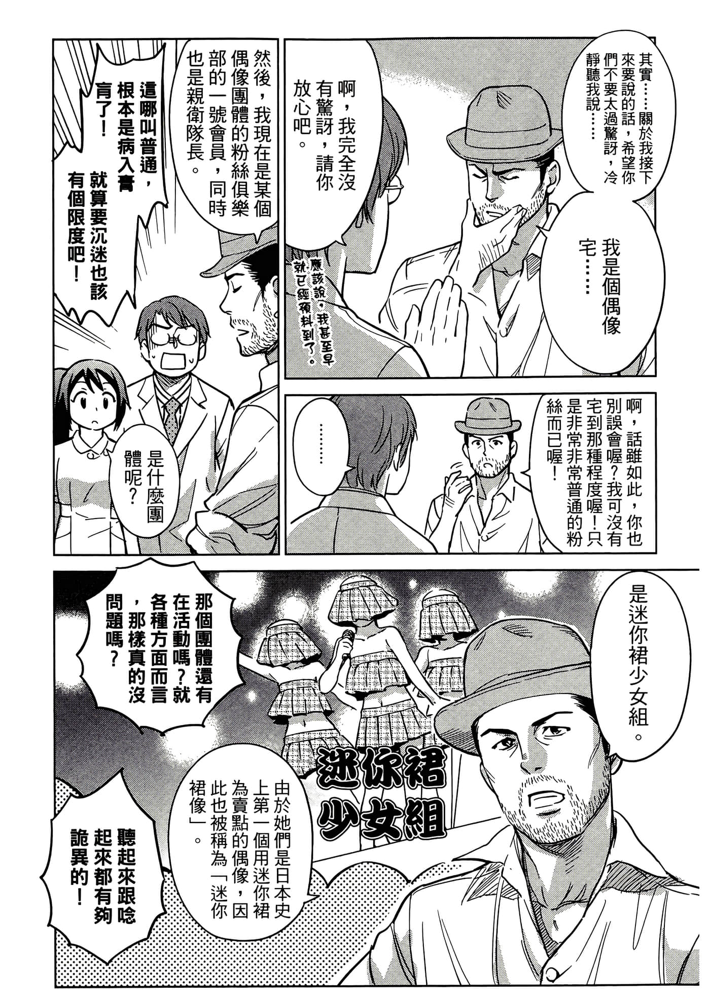 第 4 卷 第 44 页