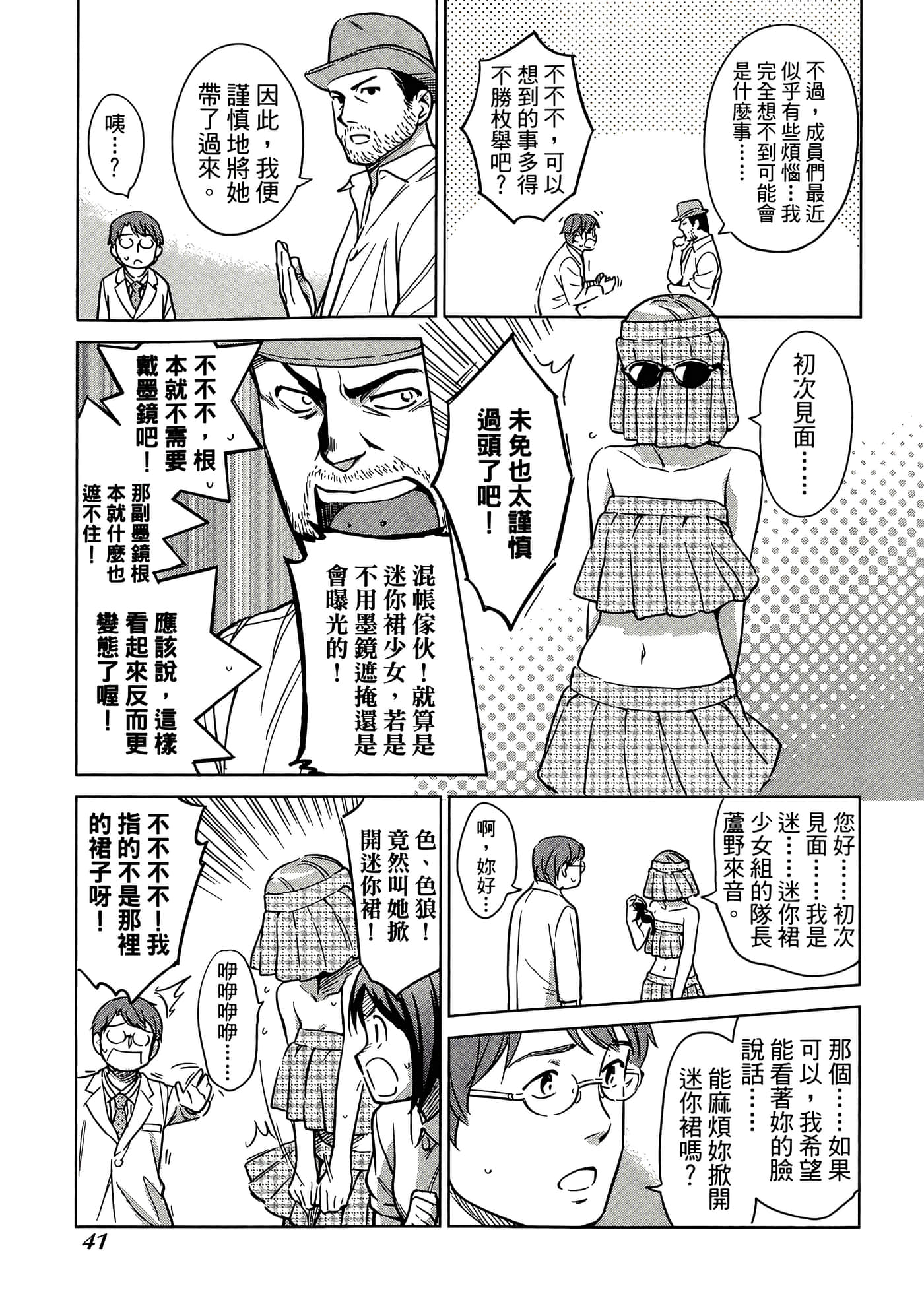 第 4 卷 第 45 页