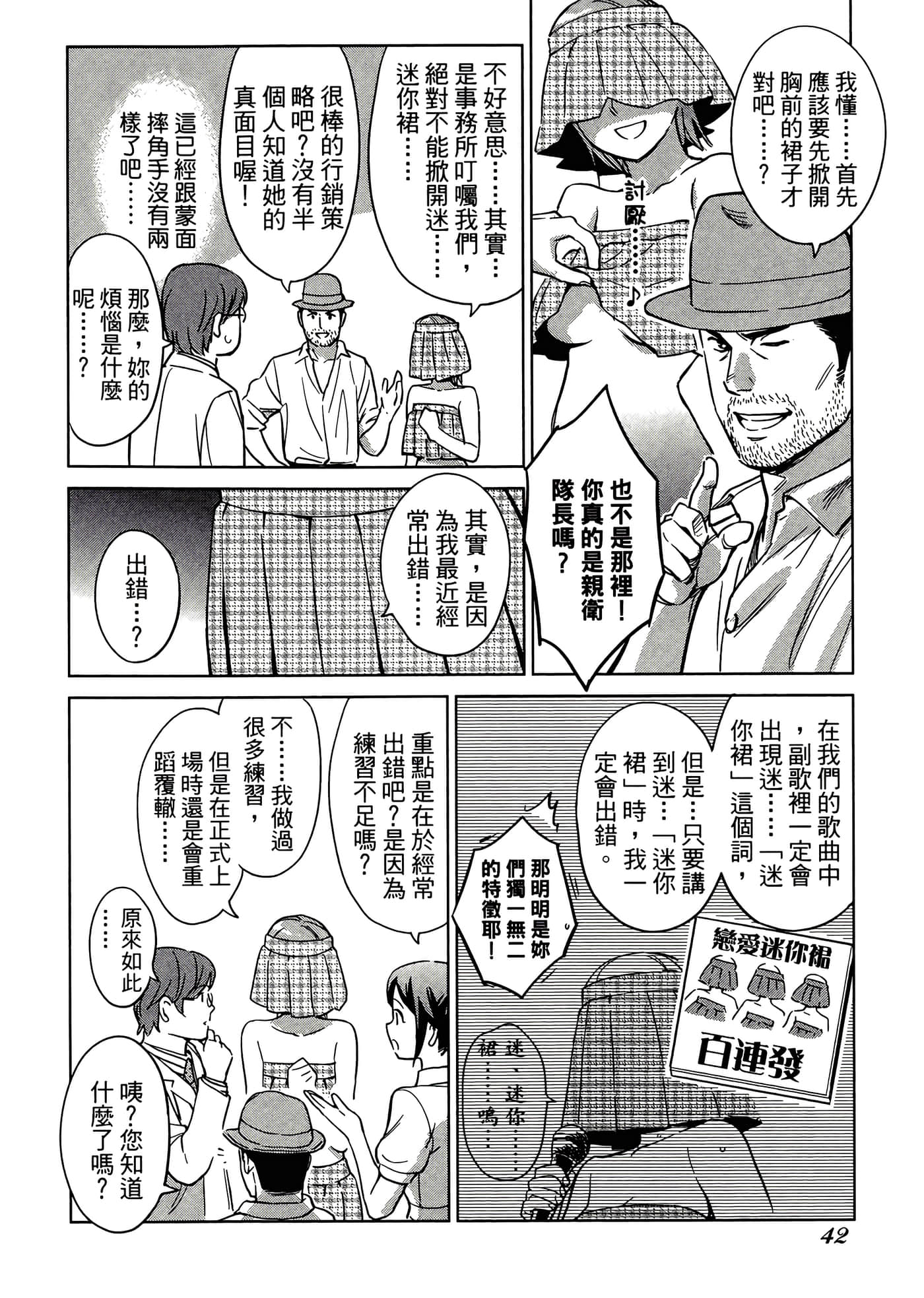 第 4 卷 第 46 页